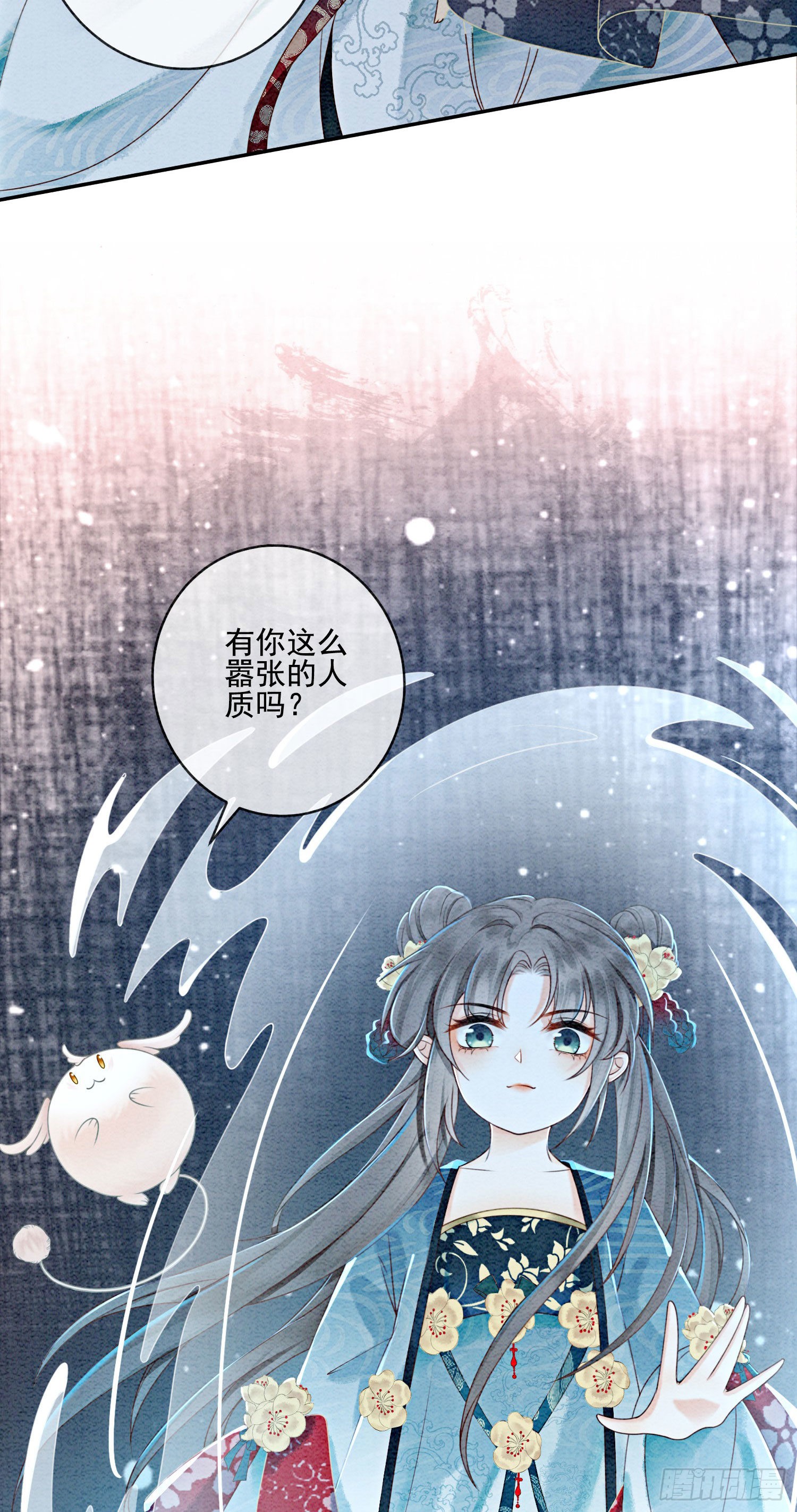 第24话  难道还有别的任务？