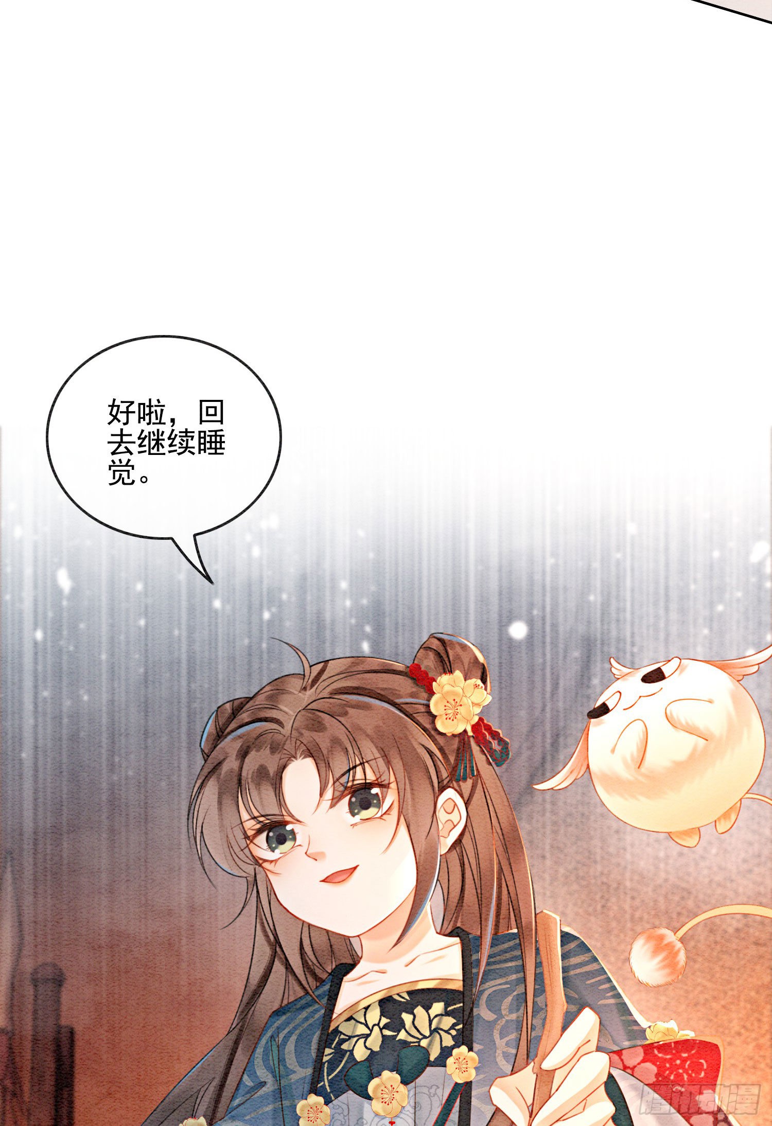 第24话  难道还有别的任务？