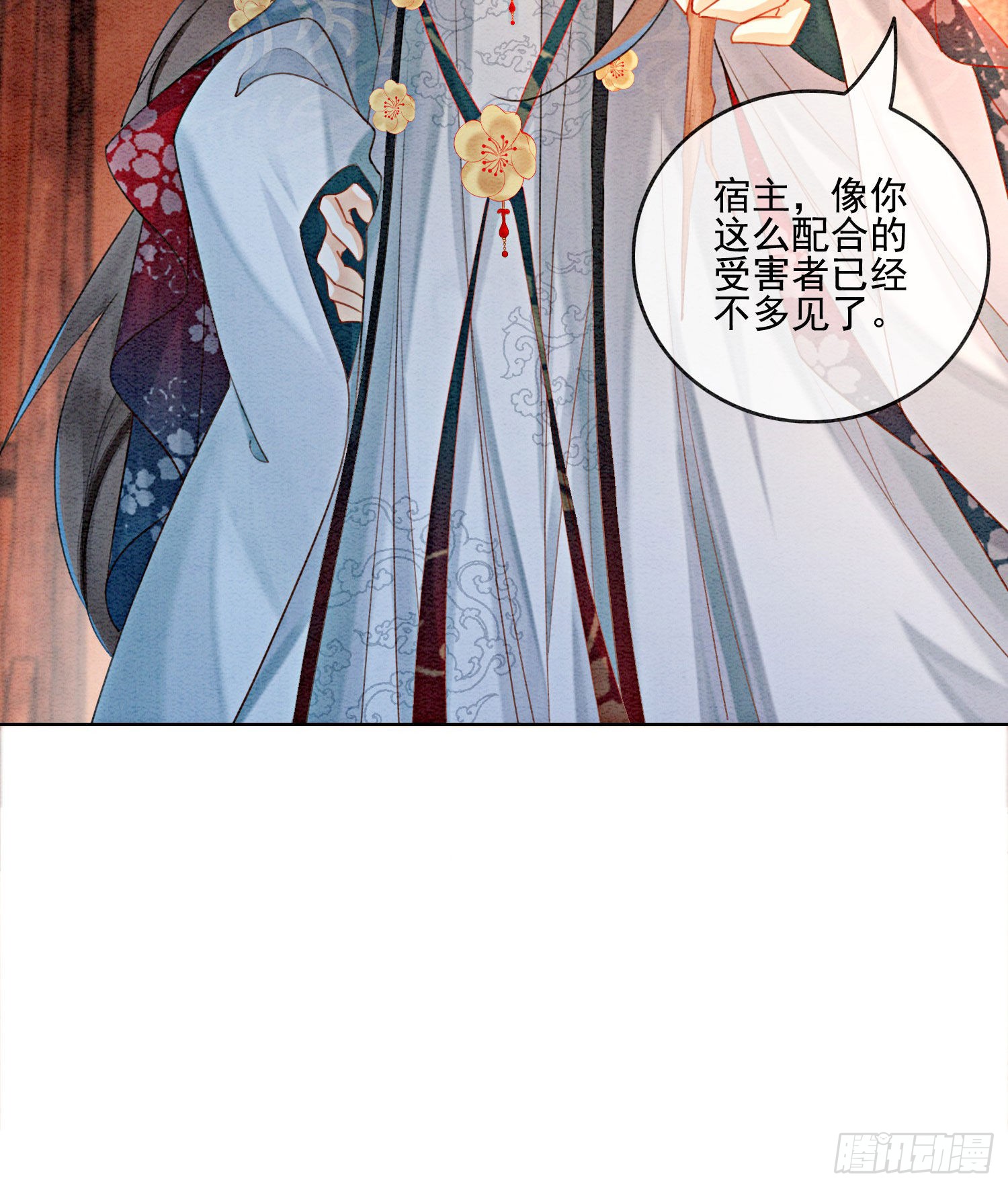 第24话  难道还有别的任务？