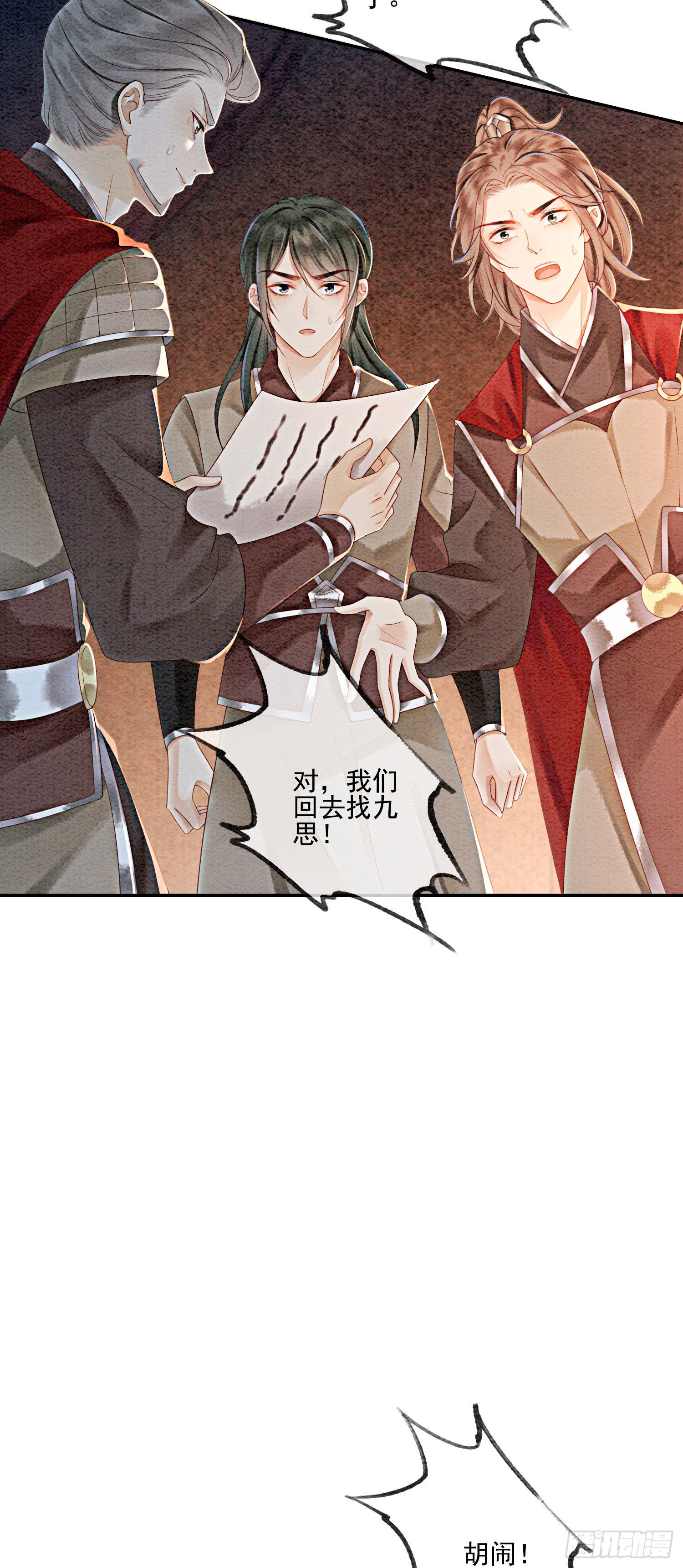 第24话  难道还有别的任务？