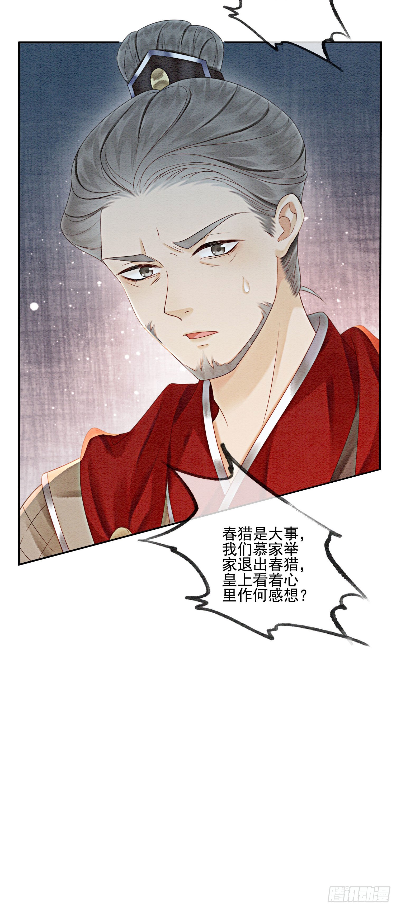 第24话  难道还有别的任务？