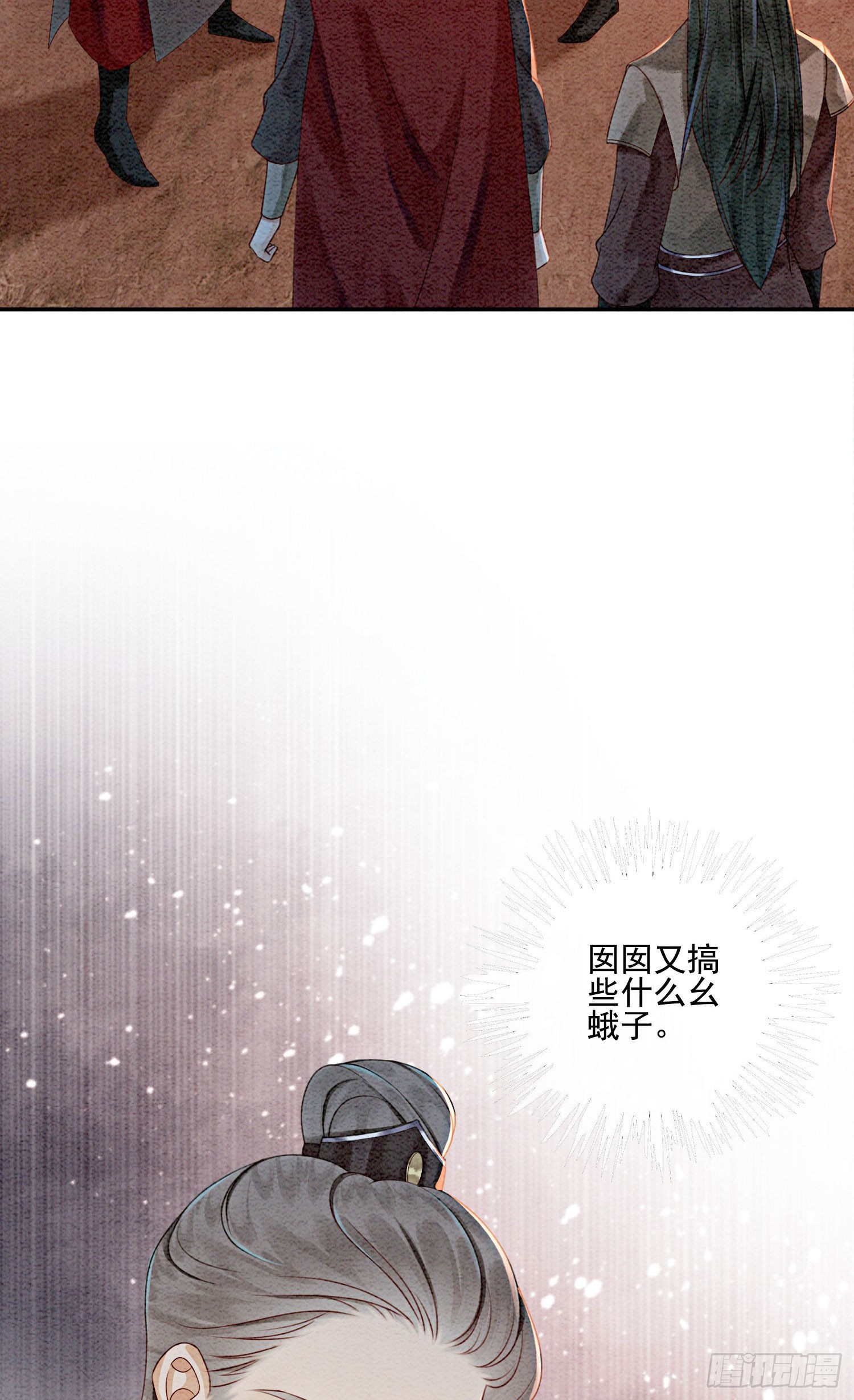 第24话  难道还有别的任务？