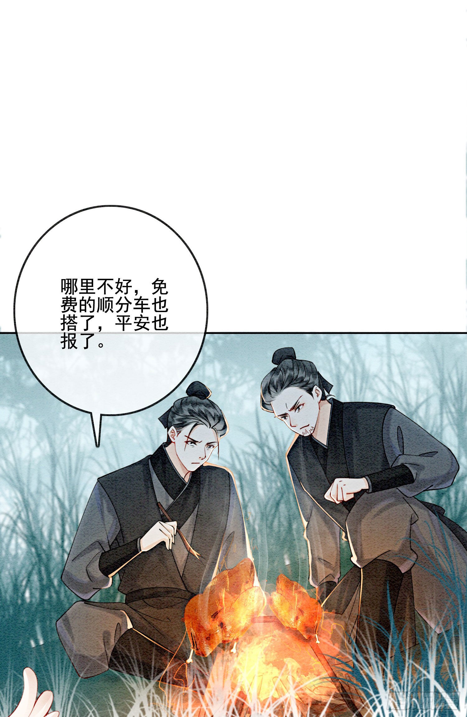 第24话  难道还有别的任务？
