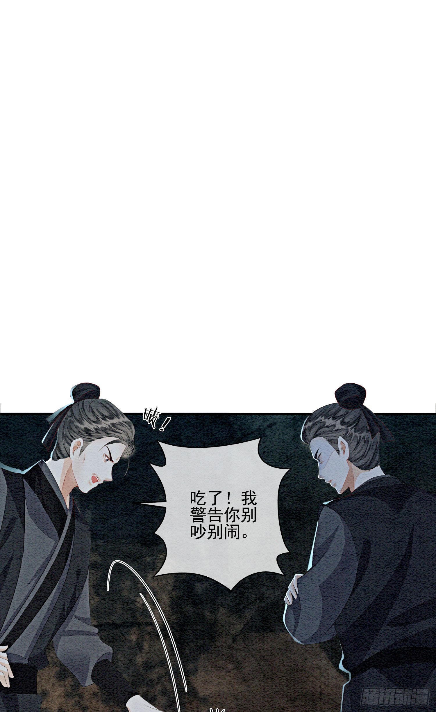 第24话  难道还有别的任务？