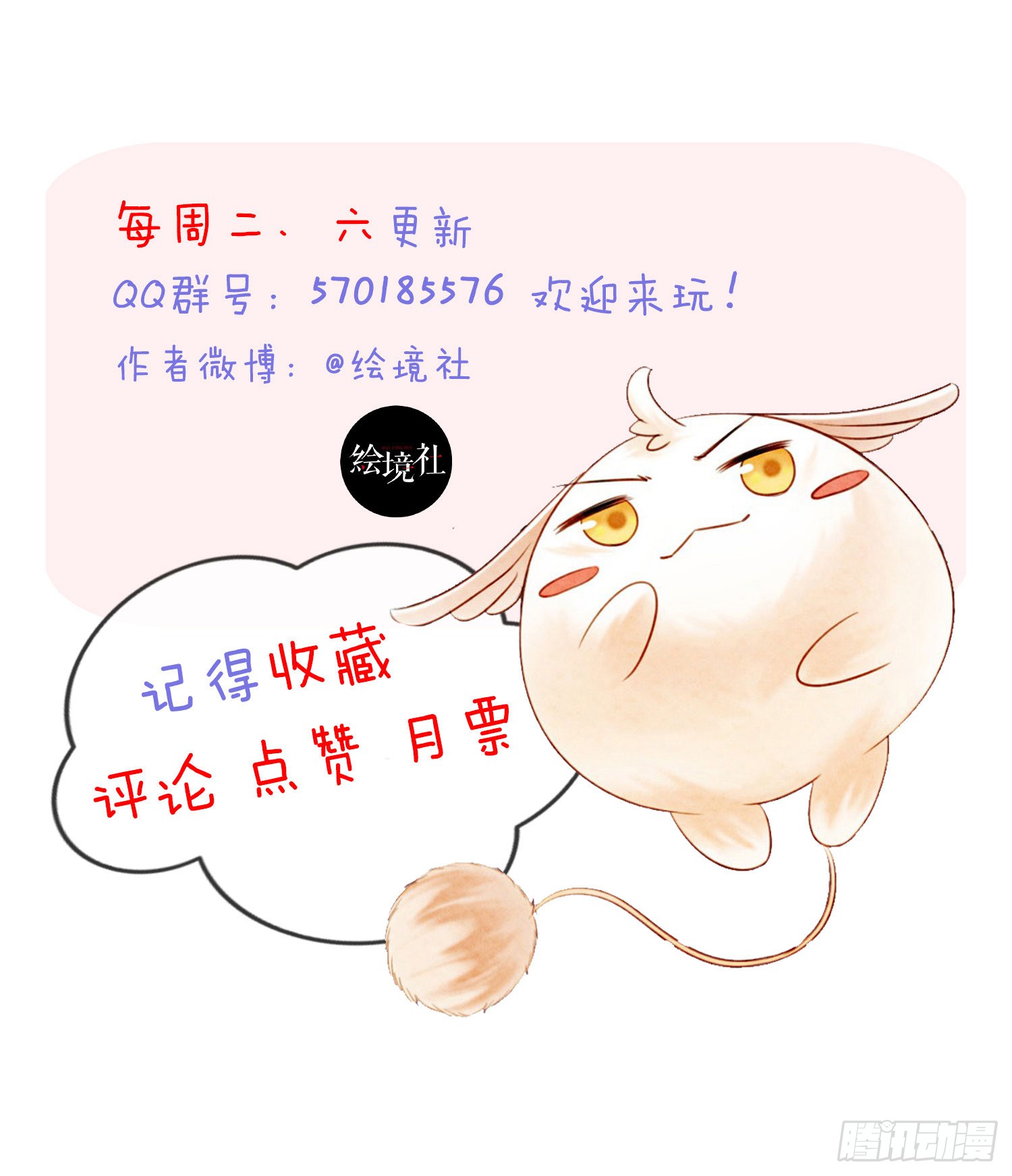 第24话  难道还有别的任务？