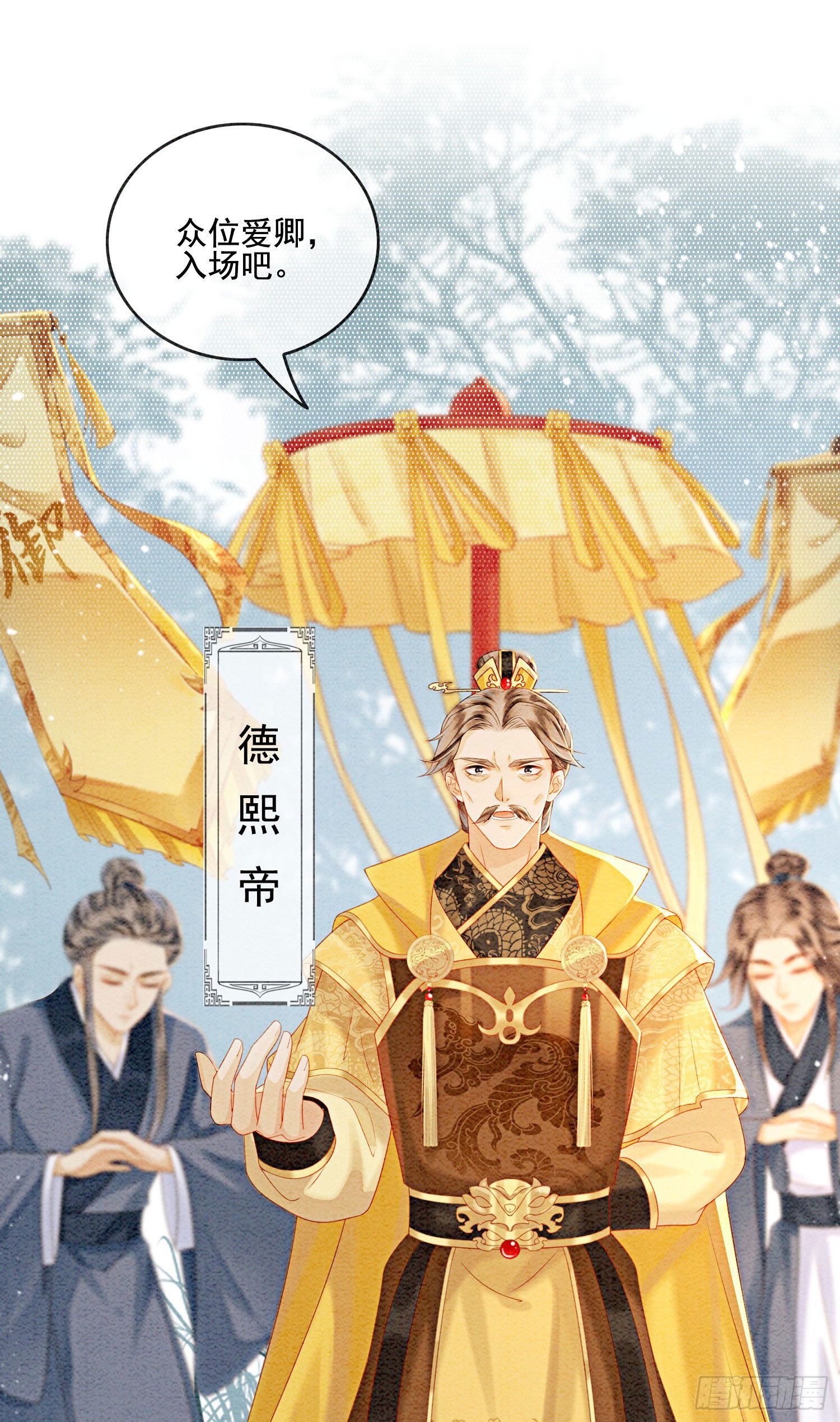 第25话 该寸步不离守着你