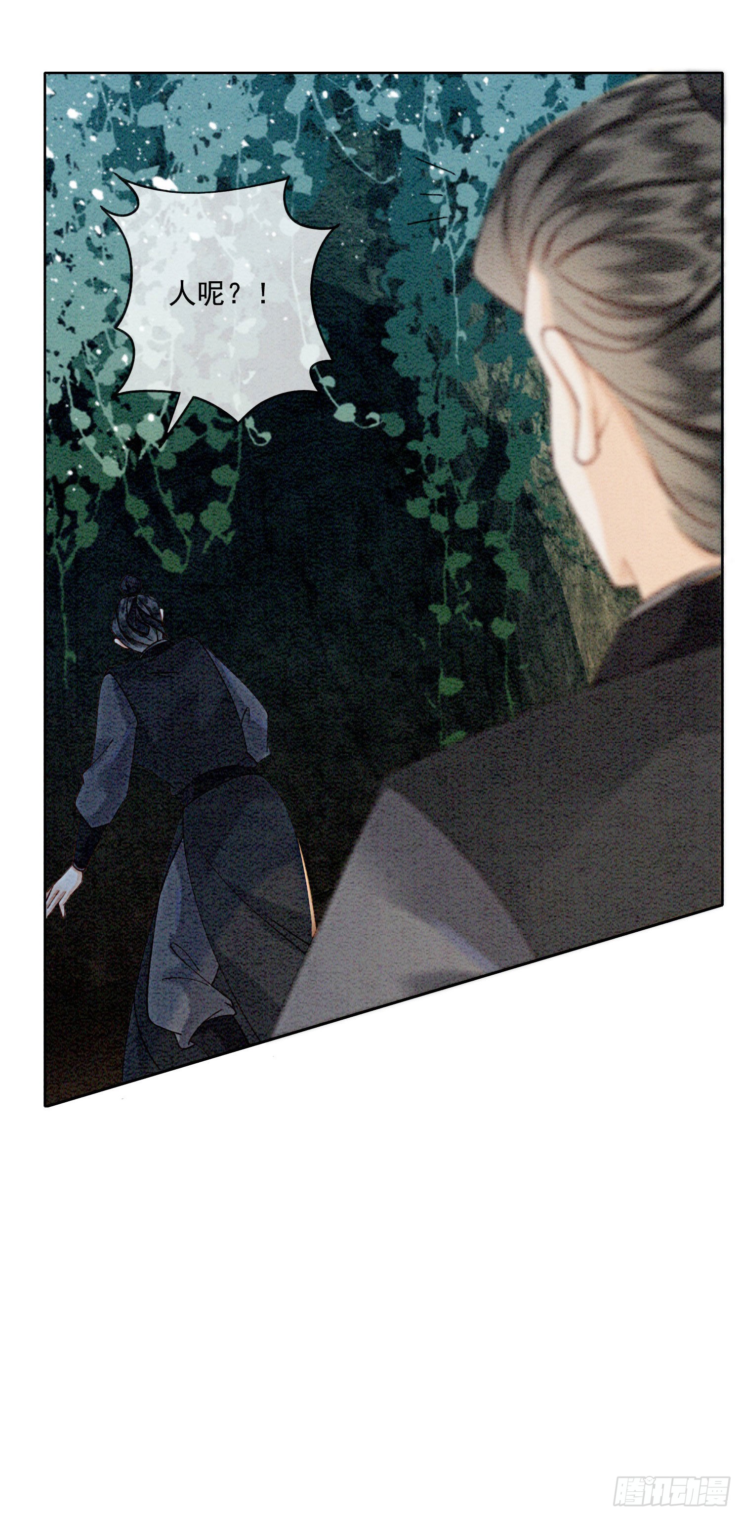第25话 该寸步不离守着你