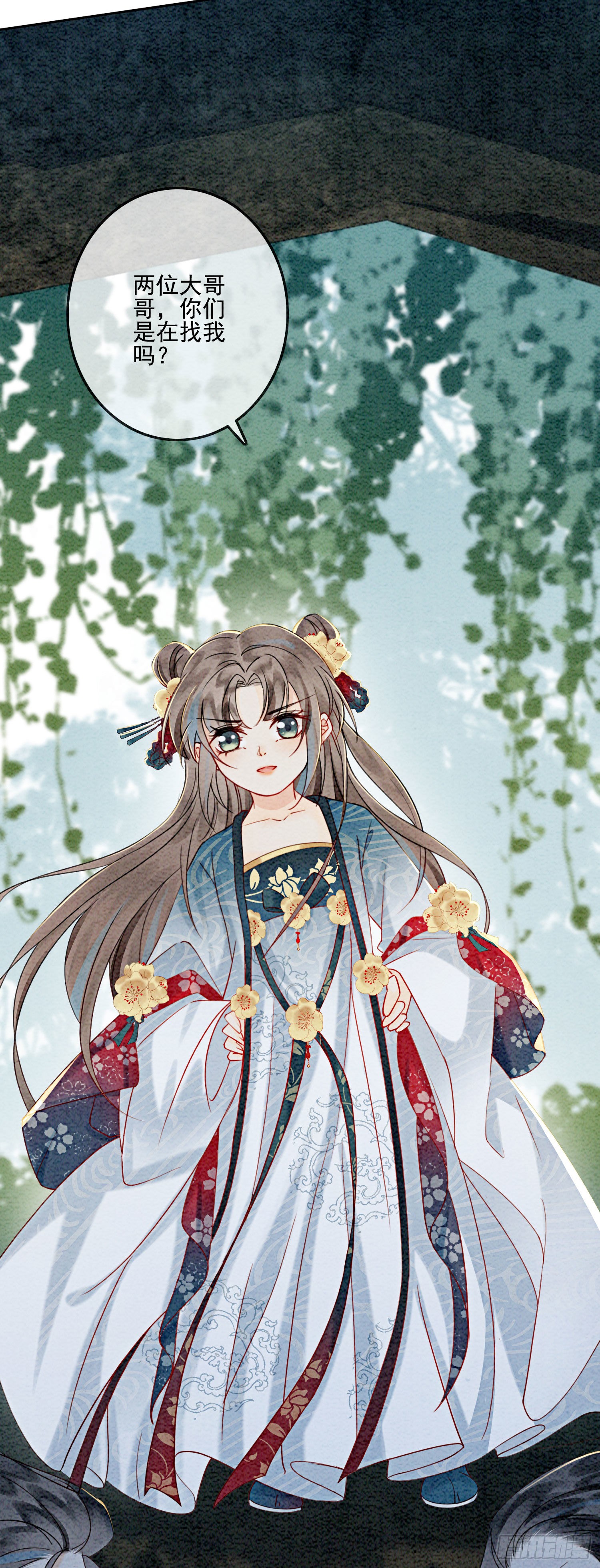 第25话 该寸步不离守着你
