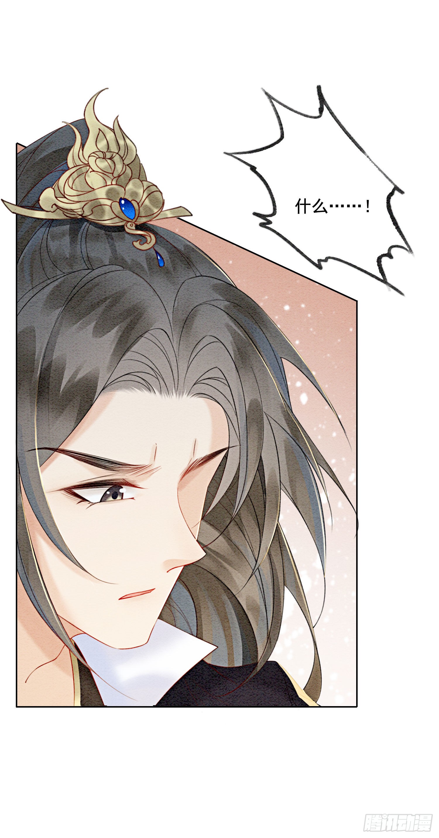 第25话 该寸步不离守着你