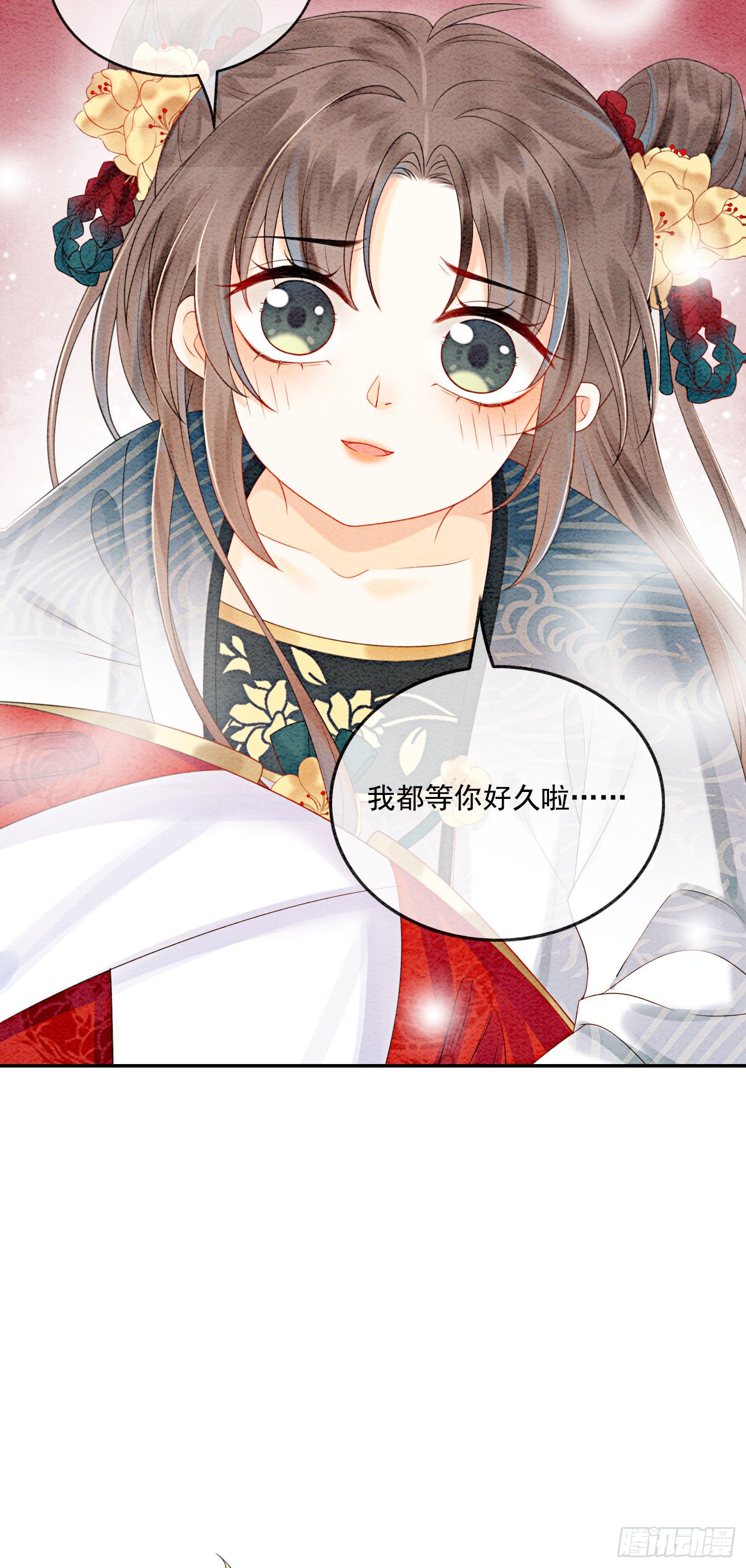 第25话 该寸步不离守着你