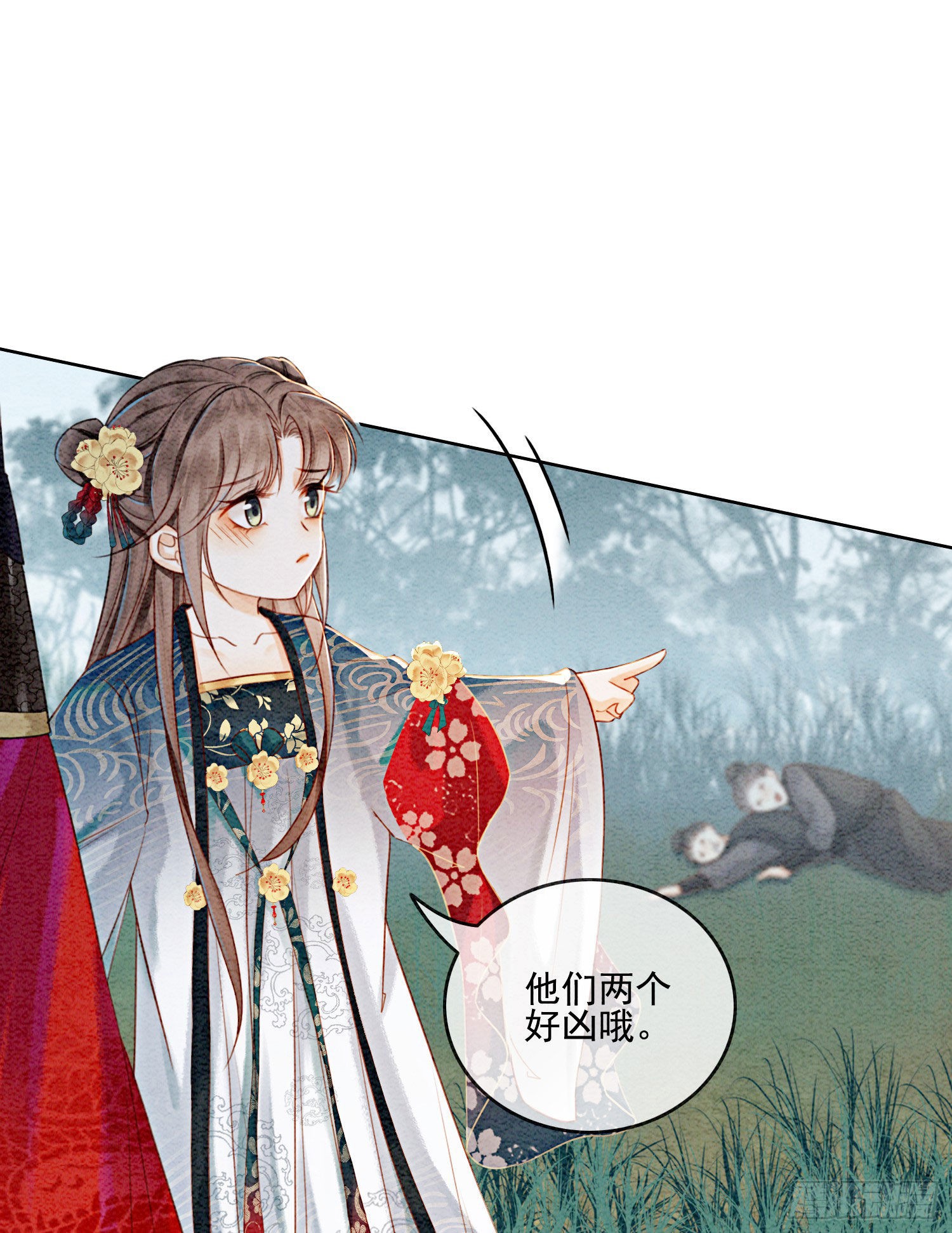 第25话 该寸步不离守着你