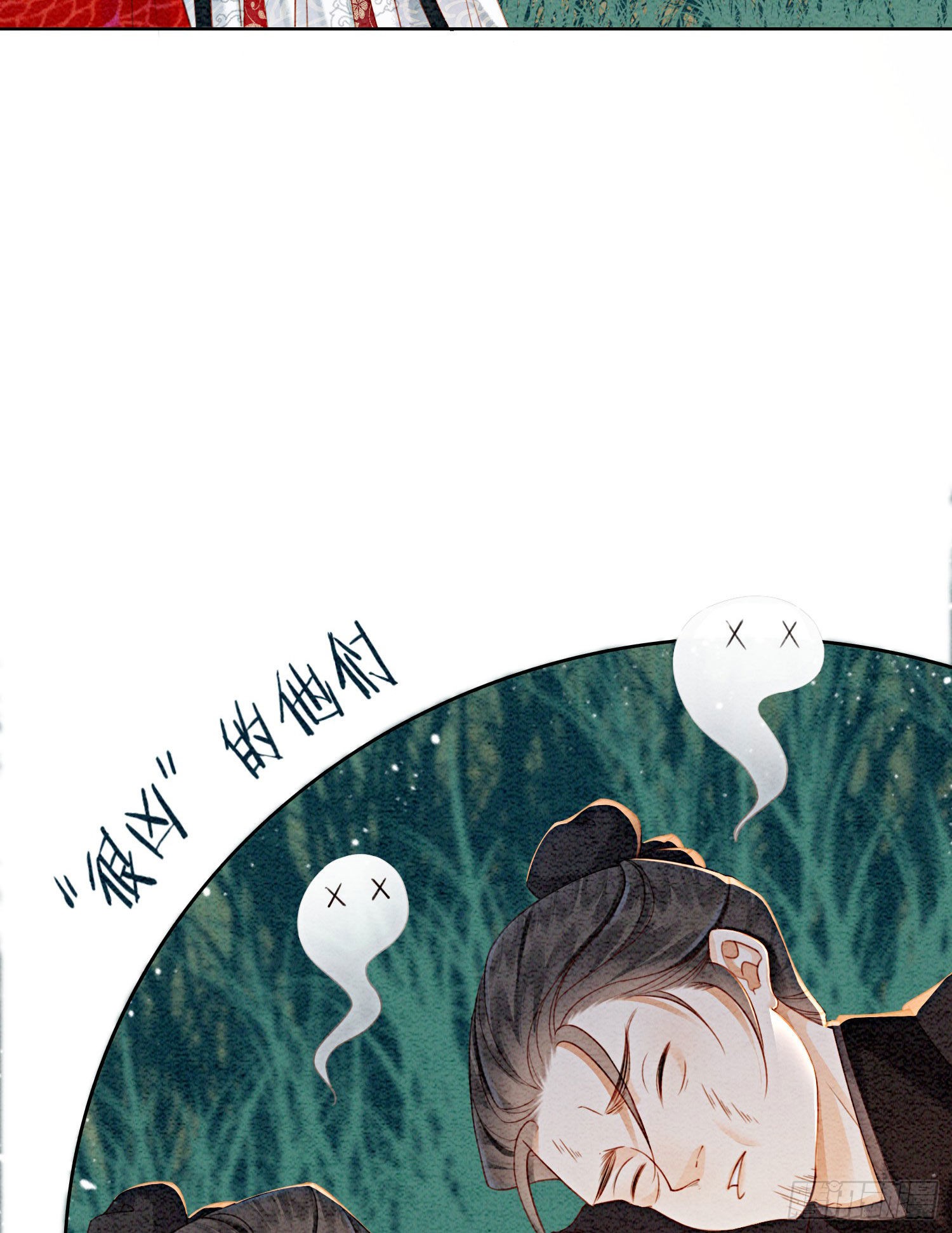 第25话 该寸步不离守着你