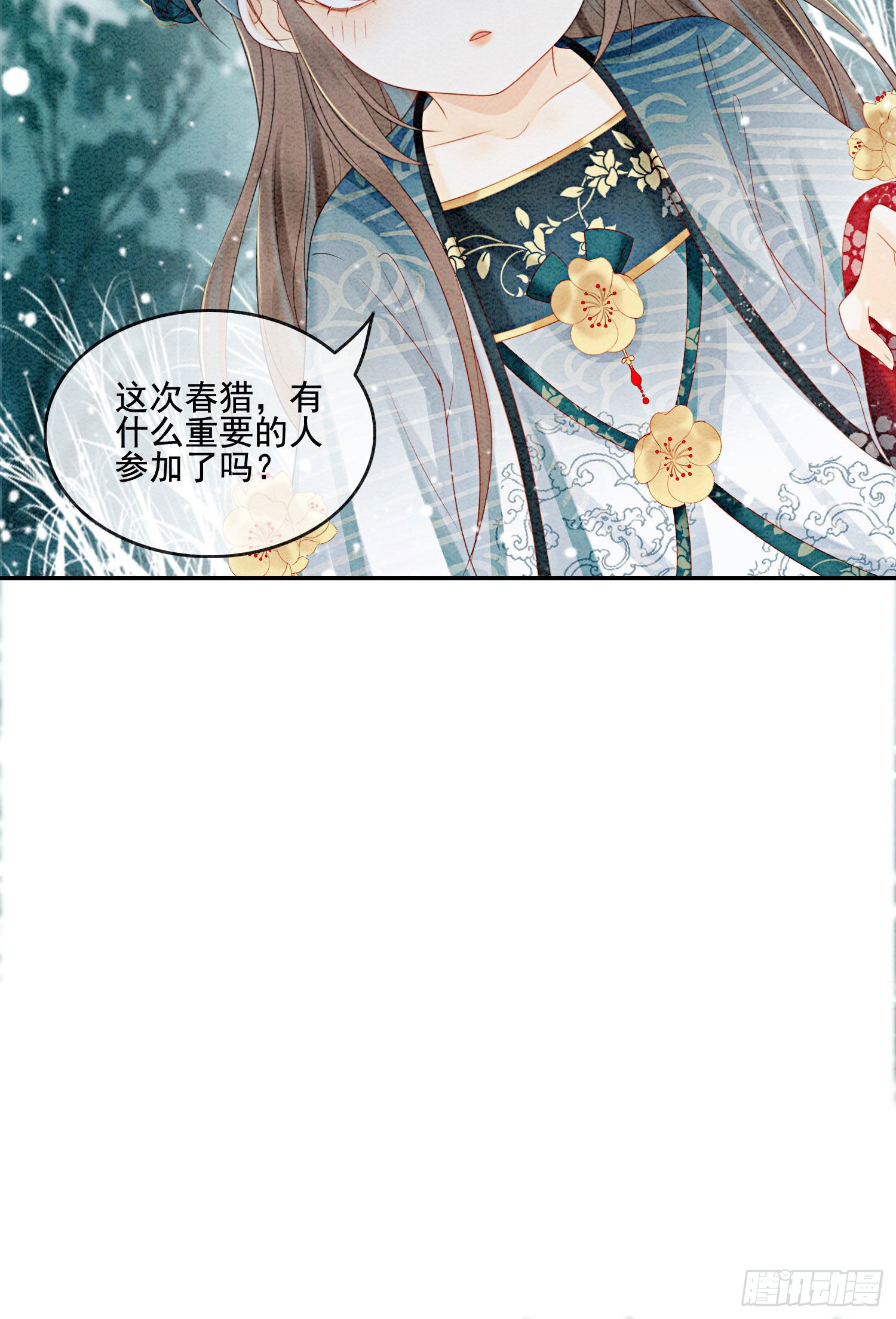 第26话 有你在，我不怕