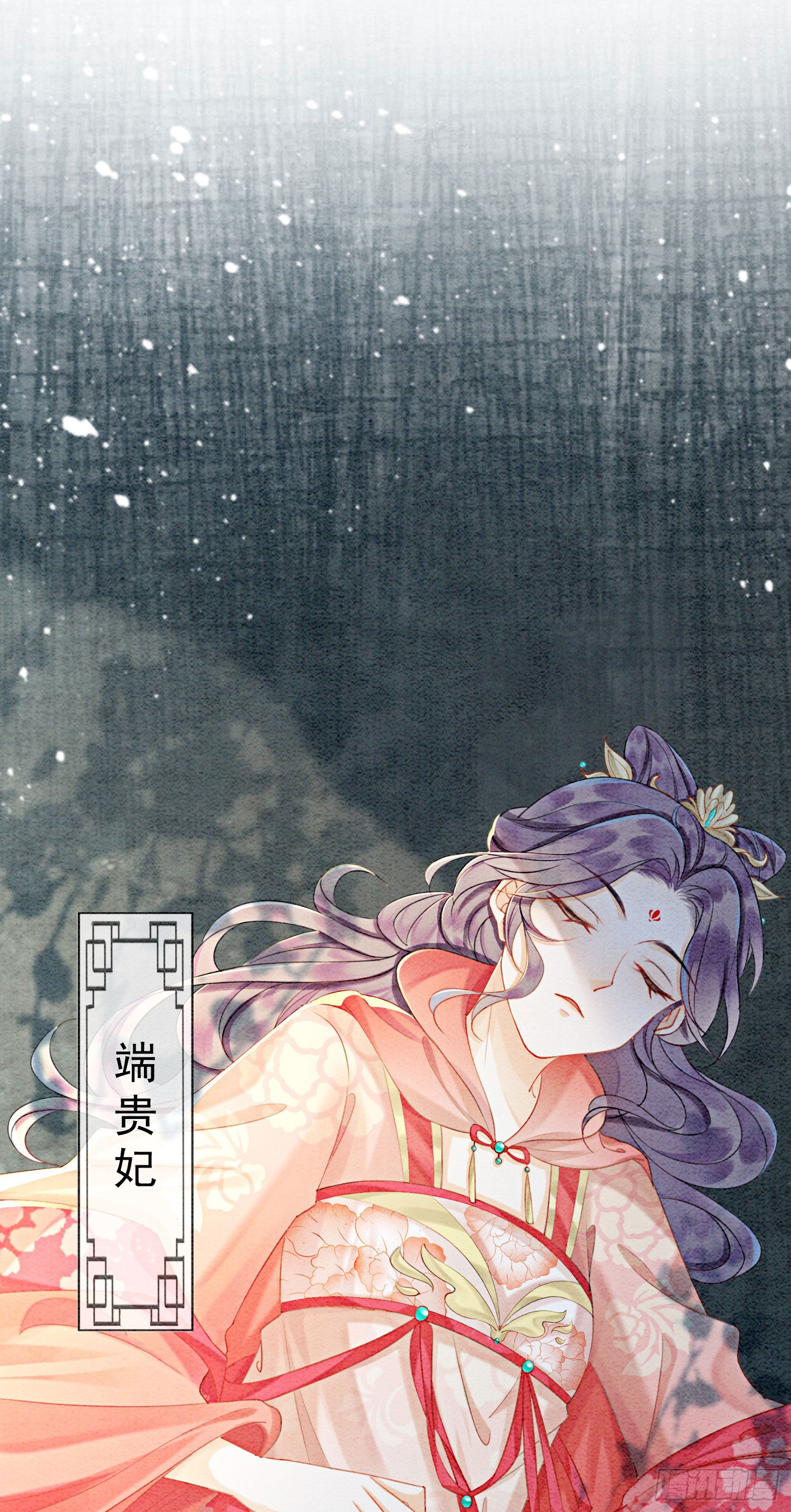 第26话 有你在，我不怕