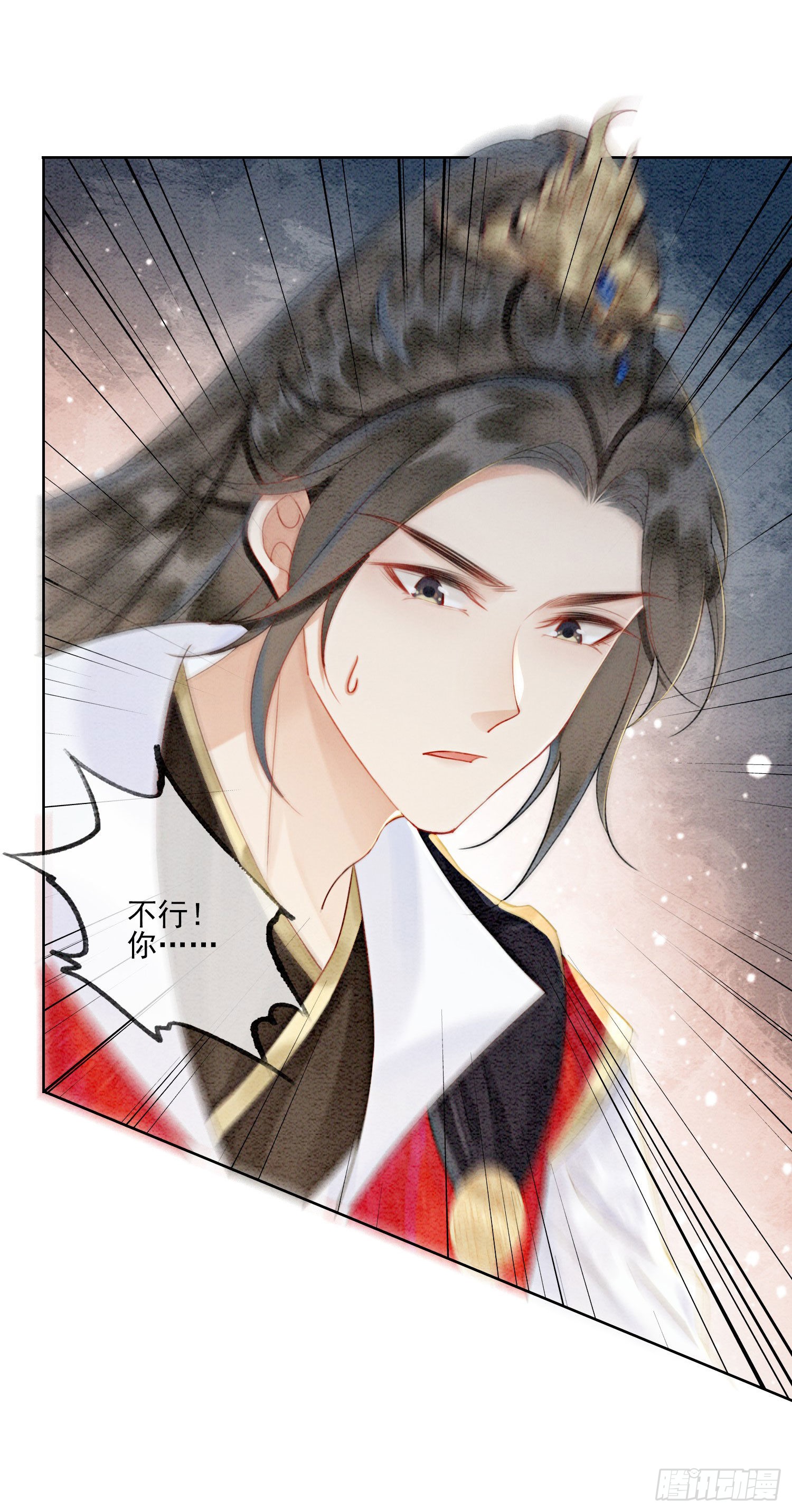 第26话 有你在，我不怕
