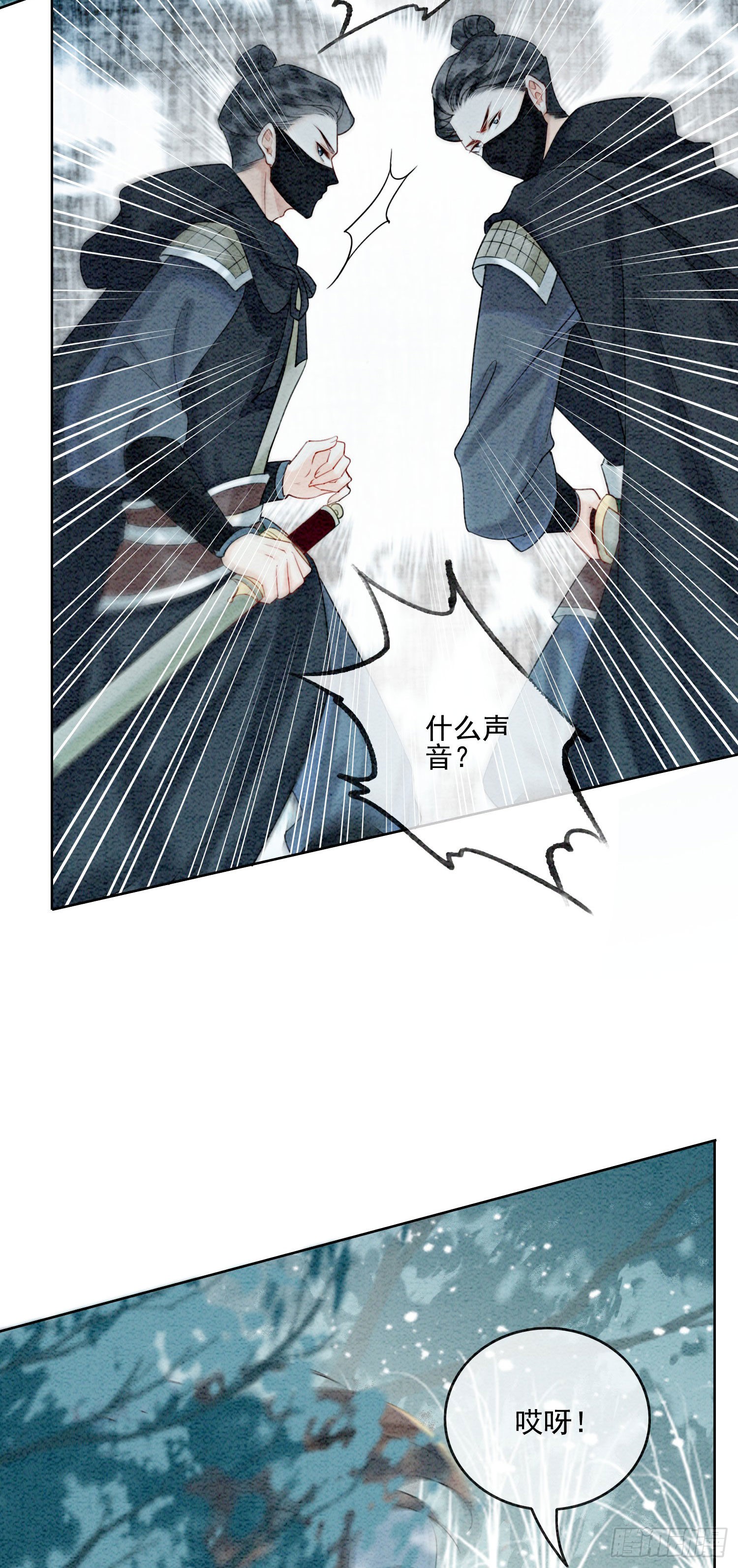 第26话 有你在，我不怕
