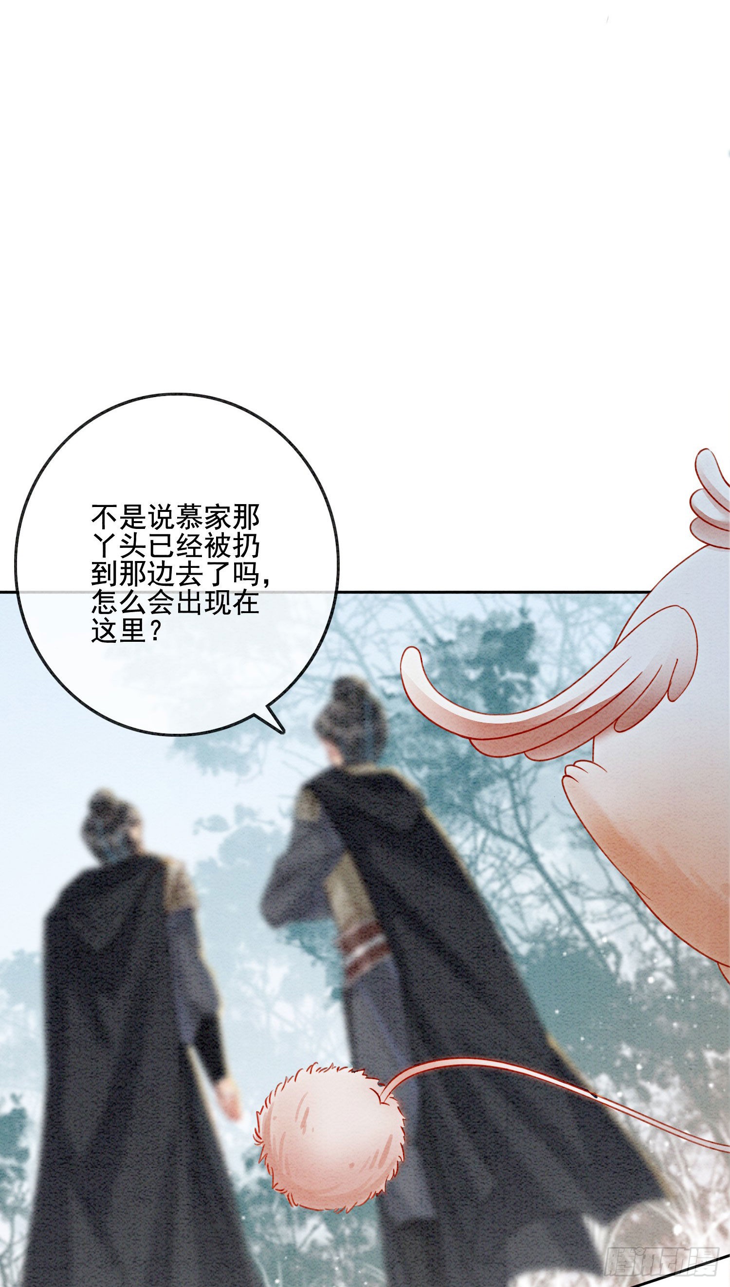 第26话 有你在，我不怕