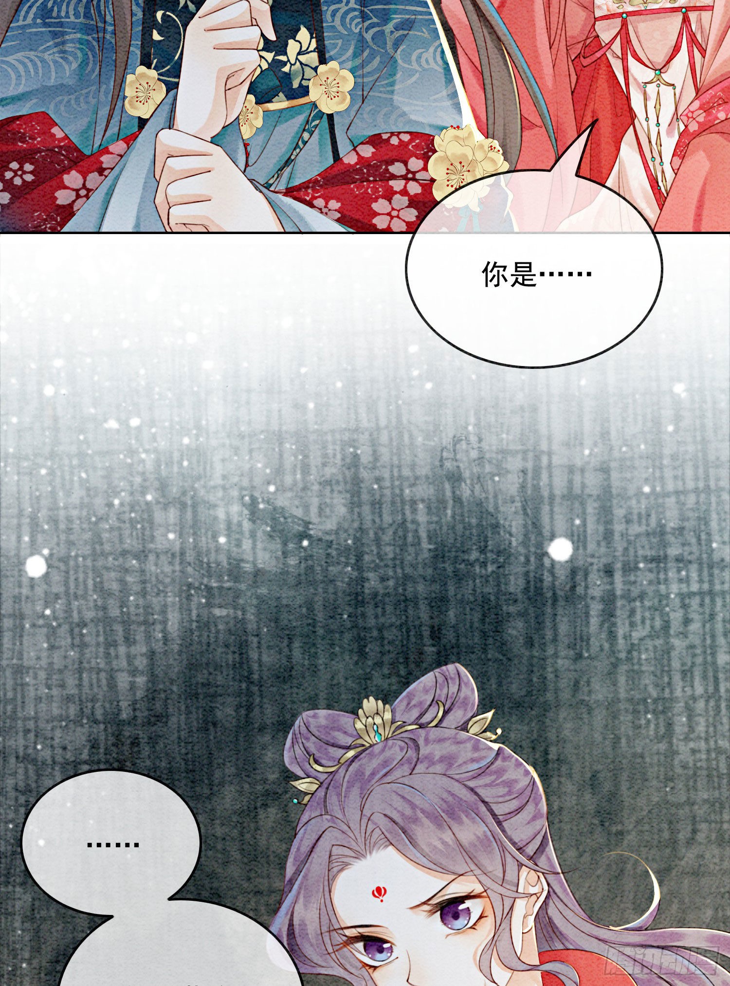 第26话 有你在，我不怕