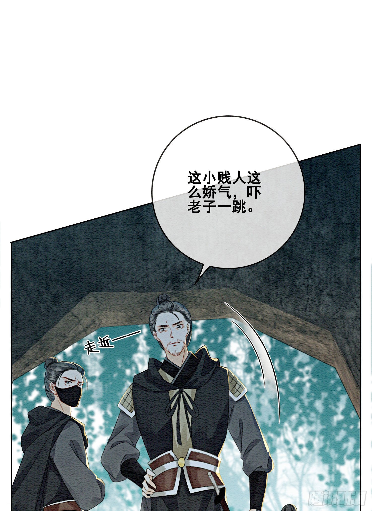 第27话 我要立刻恢复能量长大
