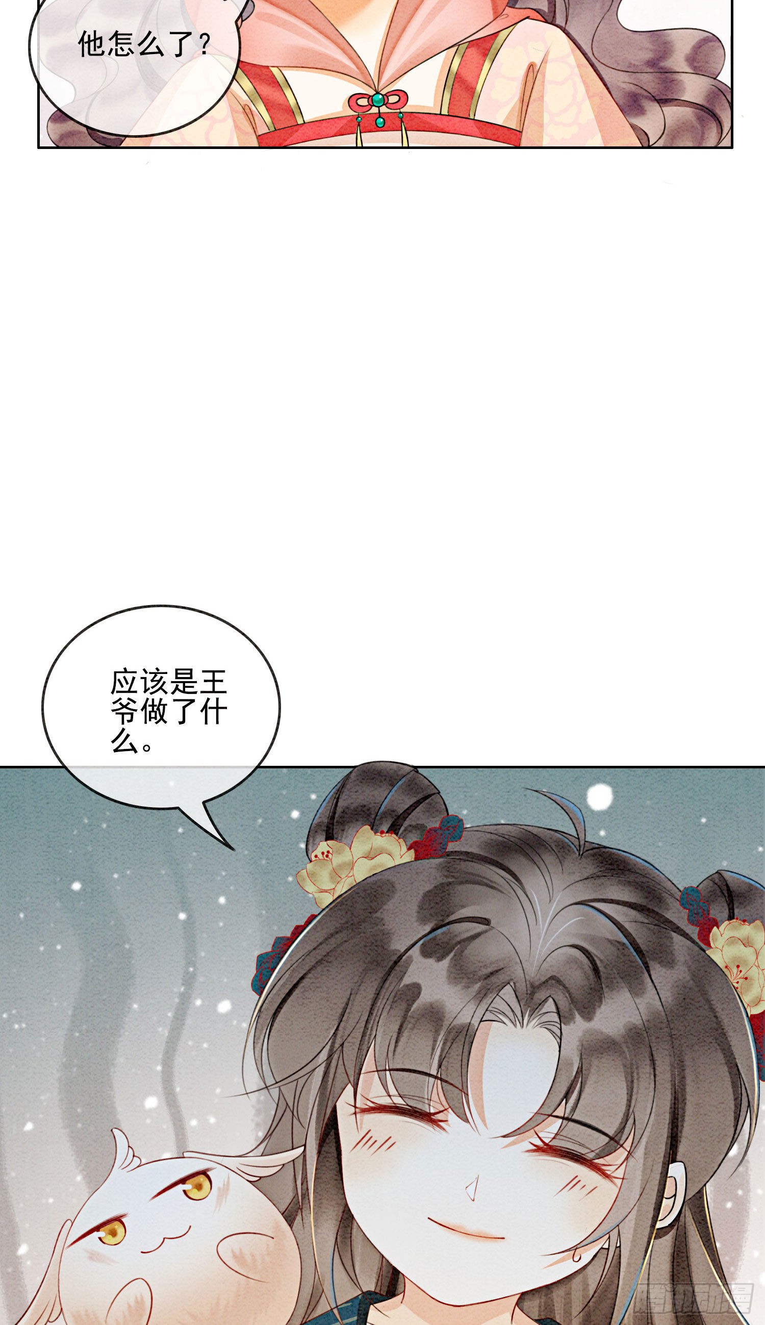 第27话 我要立刻恢复能量长大