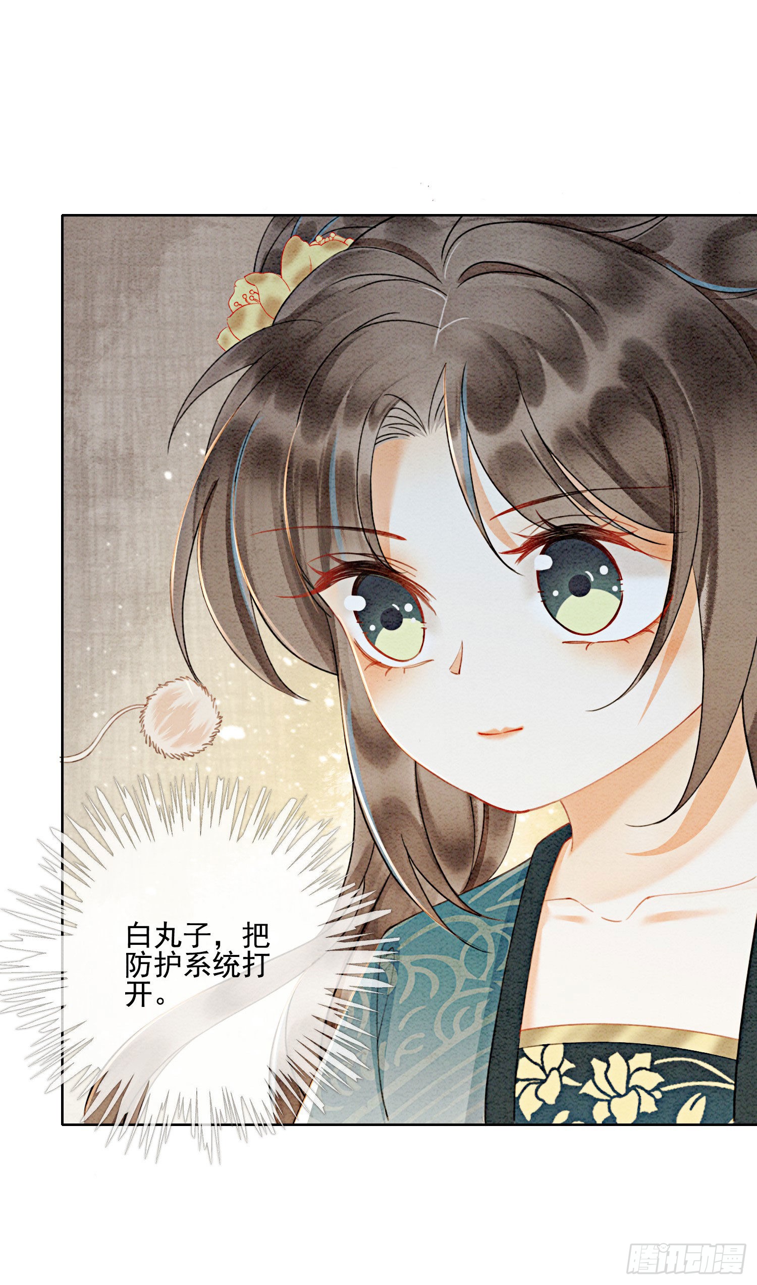 第27话 我要立刻恢复能量长大