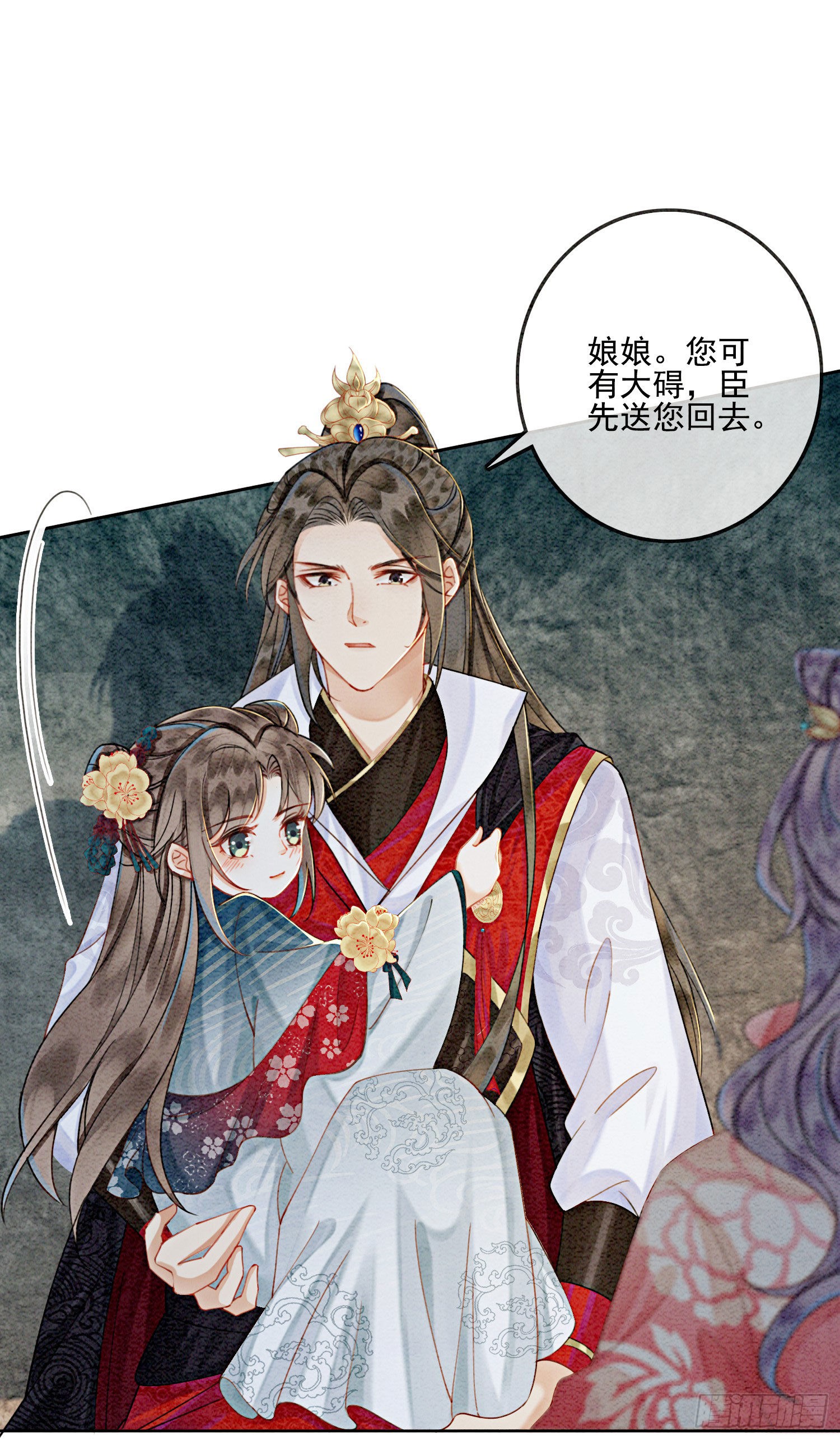 第27话 我要立刻恢复能量长大