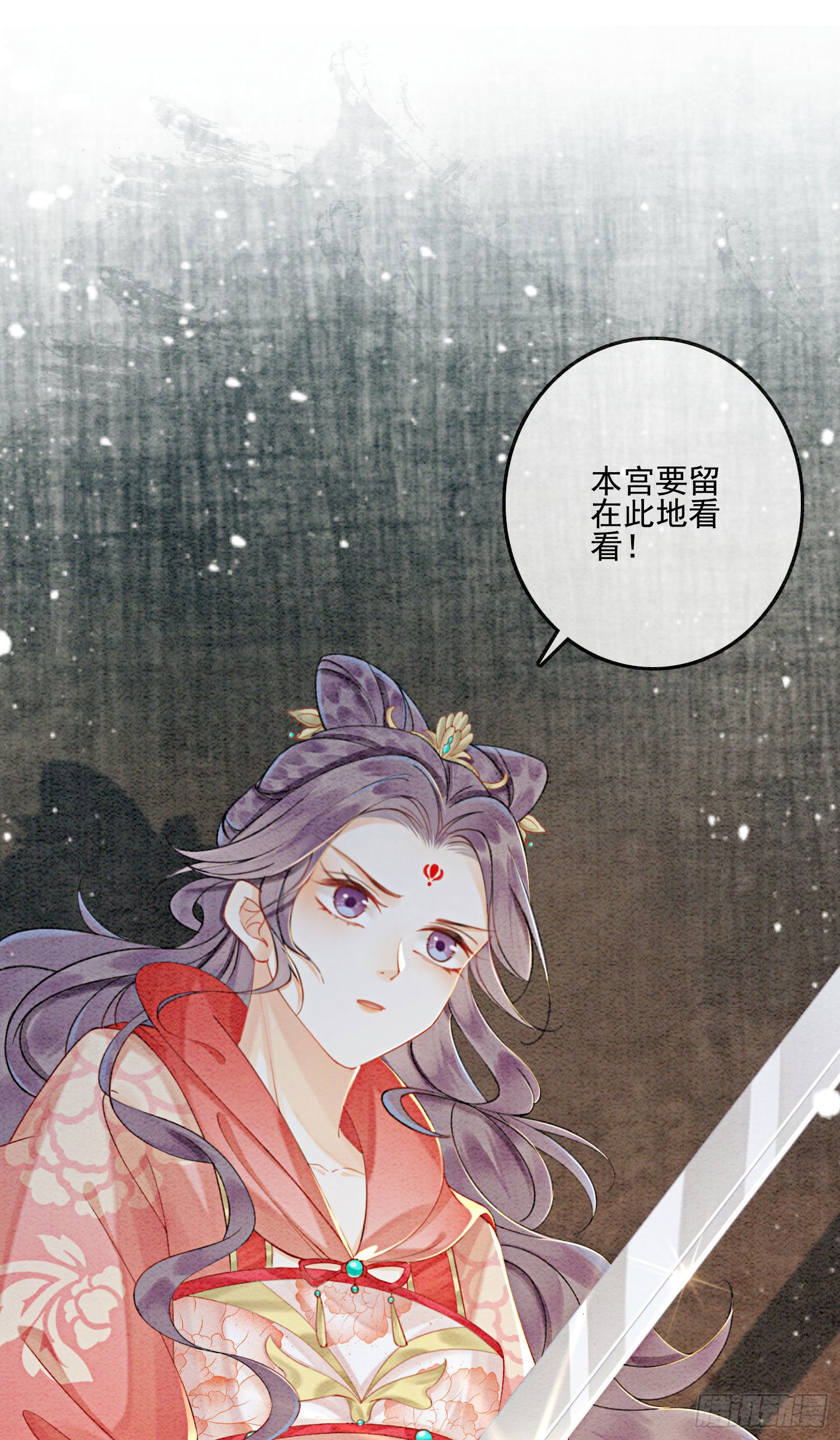第27话 我要立刻恢复能量长大