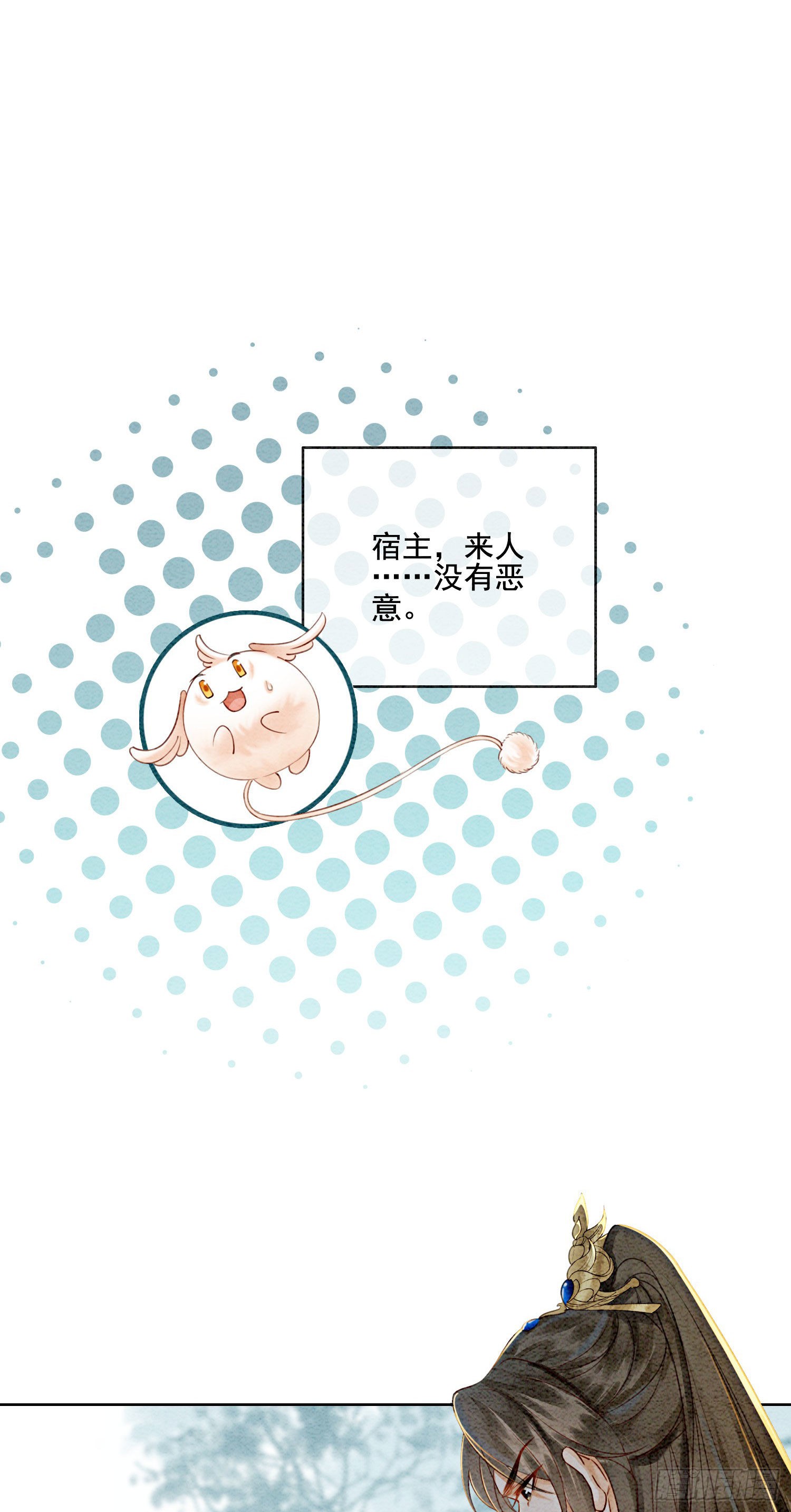 第27话 我要立刻恢复能量长大