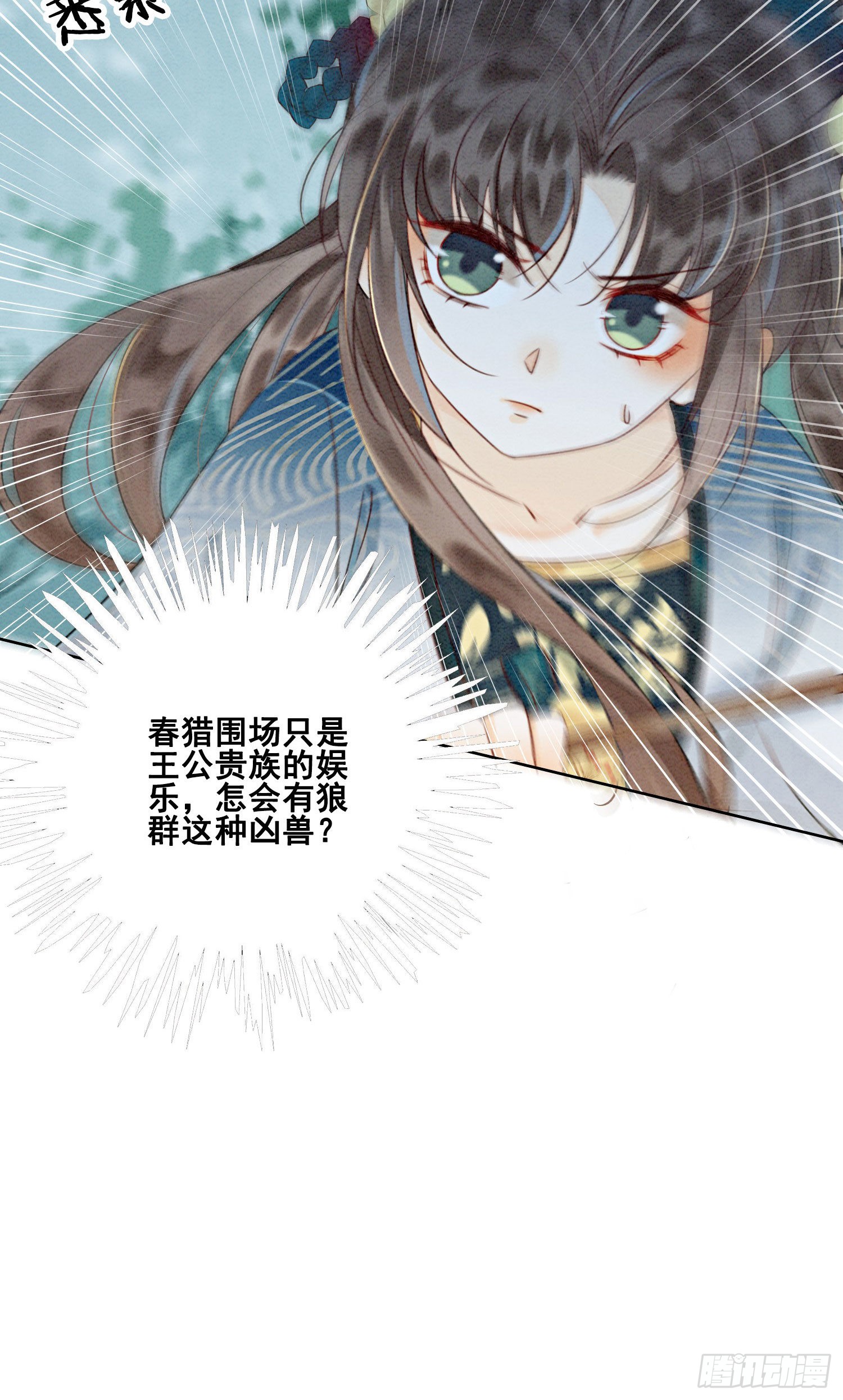 第27话 我要立刻恢复能量长大
