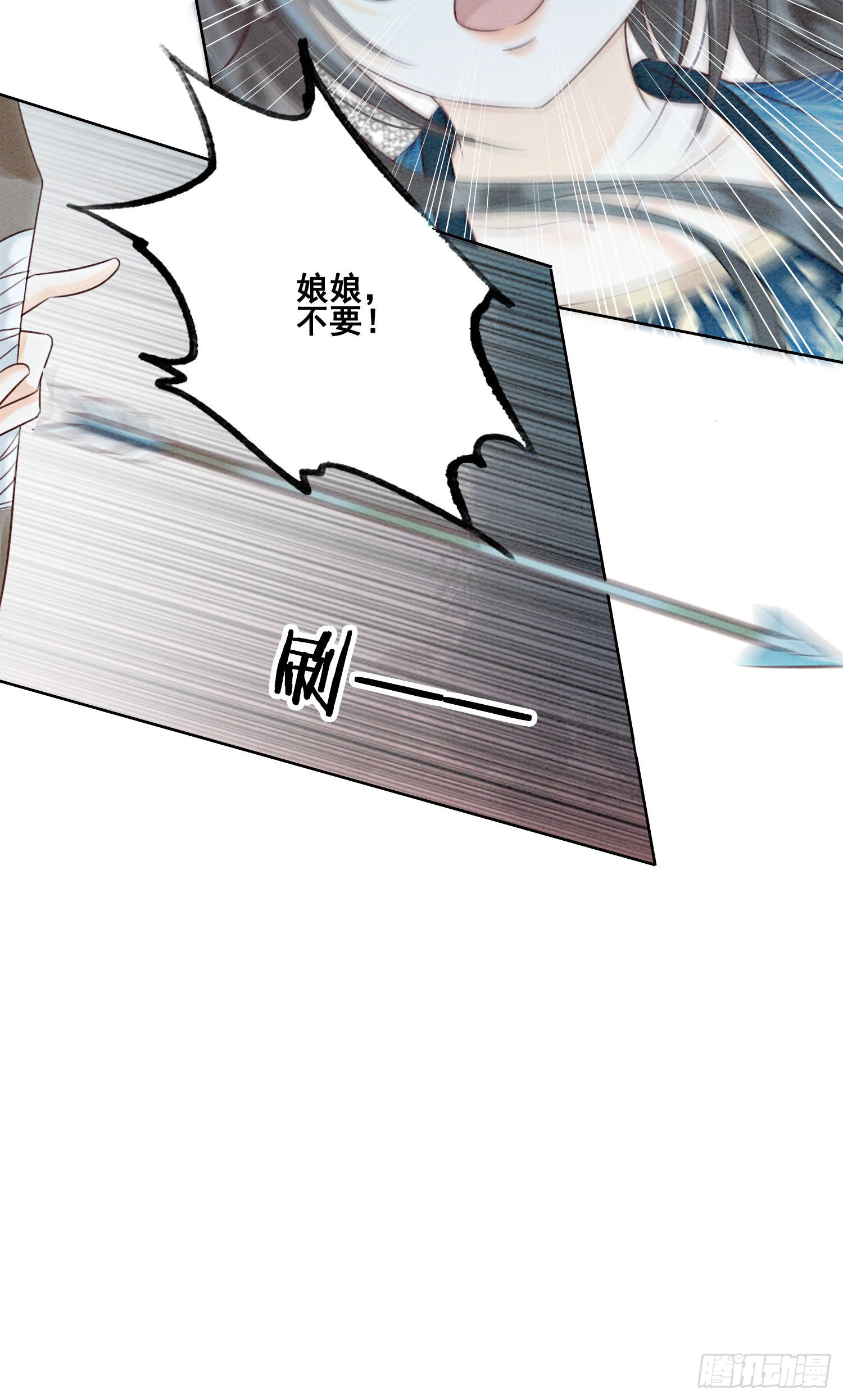 第27话 我要立刻恢复能量长大