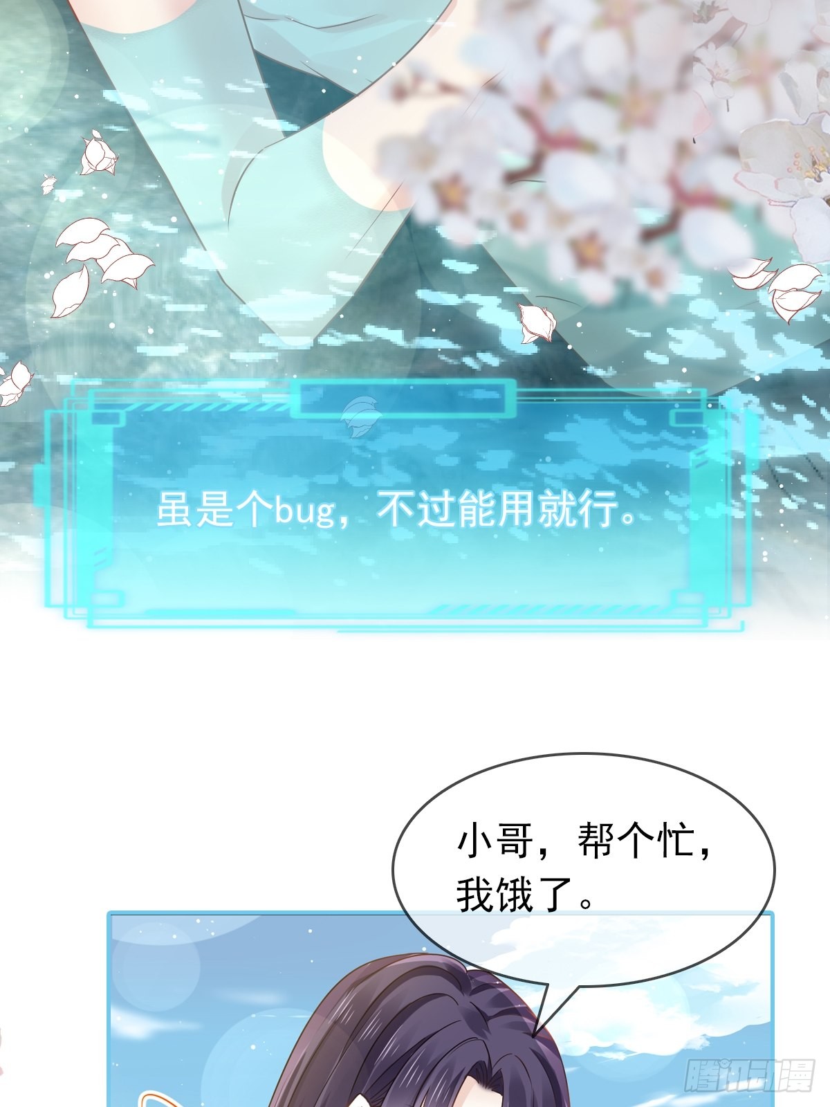 00 预告
