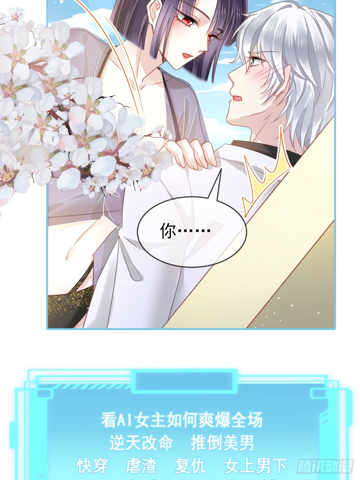 00 预告