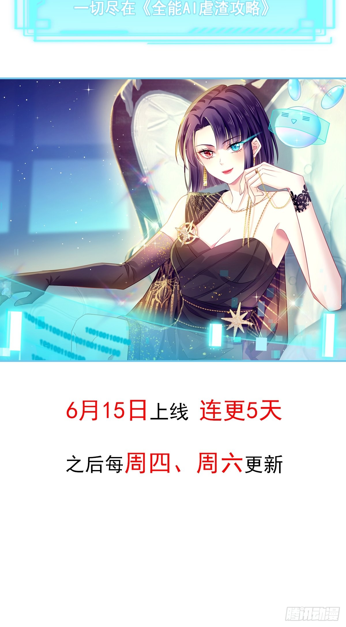 00 预告