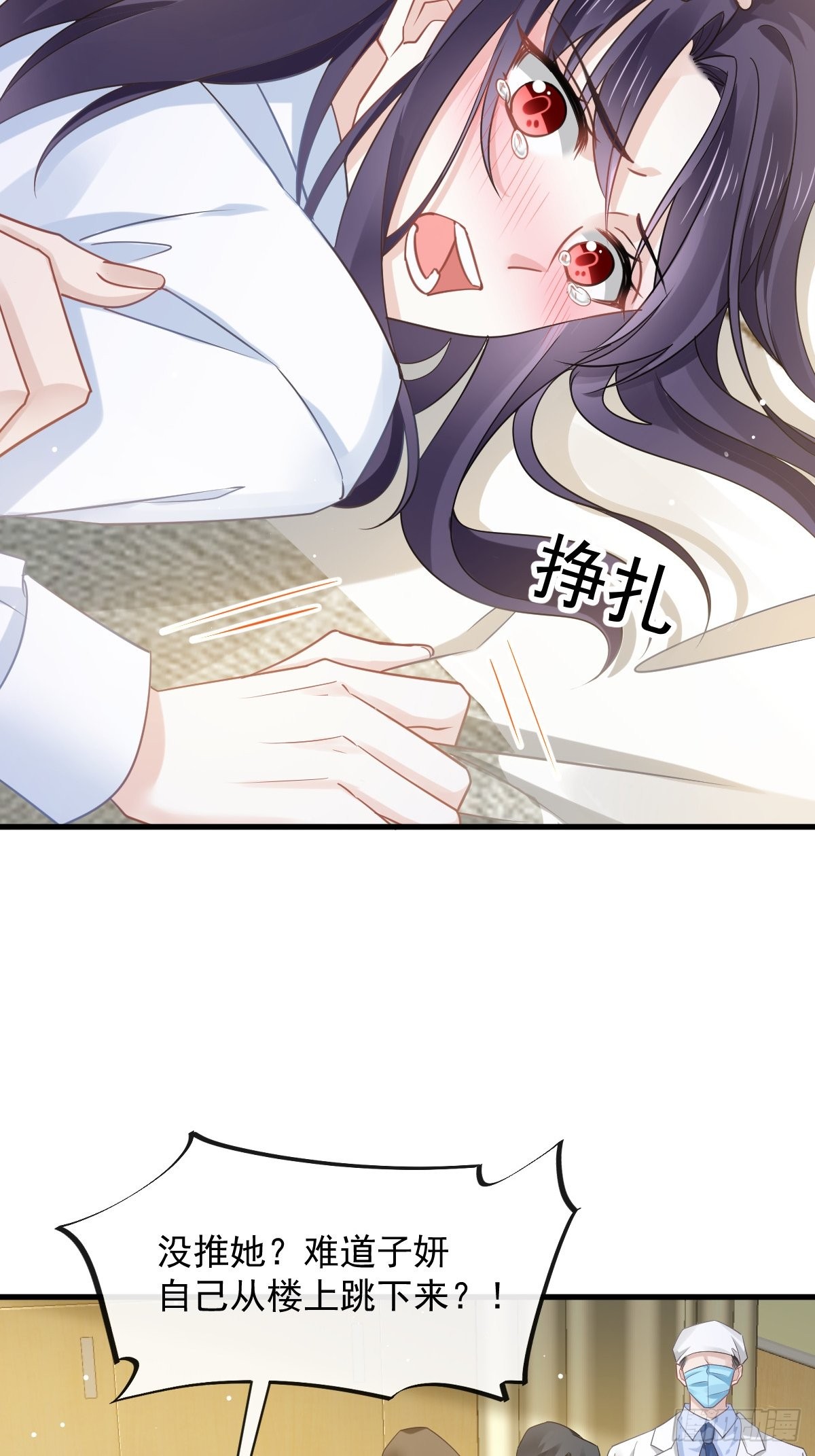 01 血包养女
