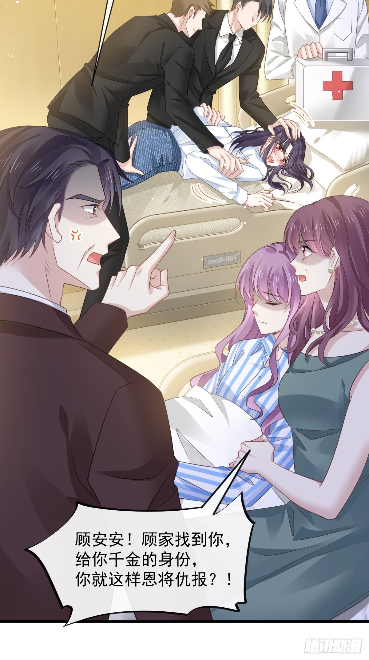 01 血包养女
