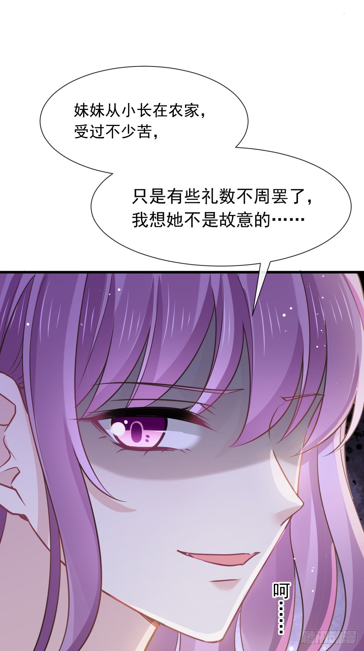 01 血包养女
