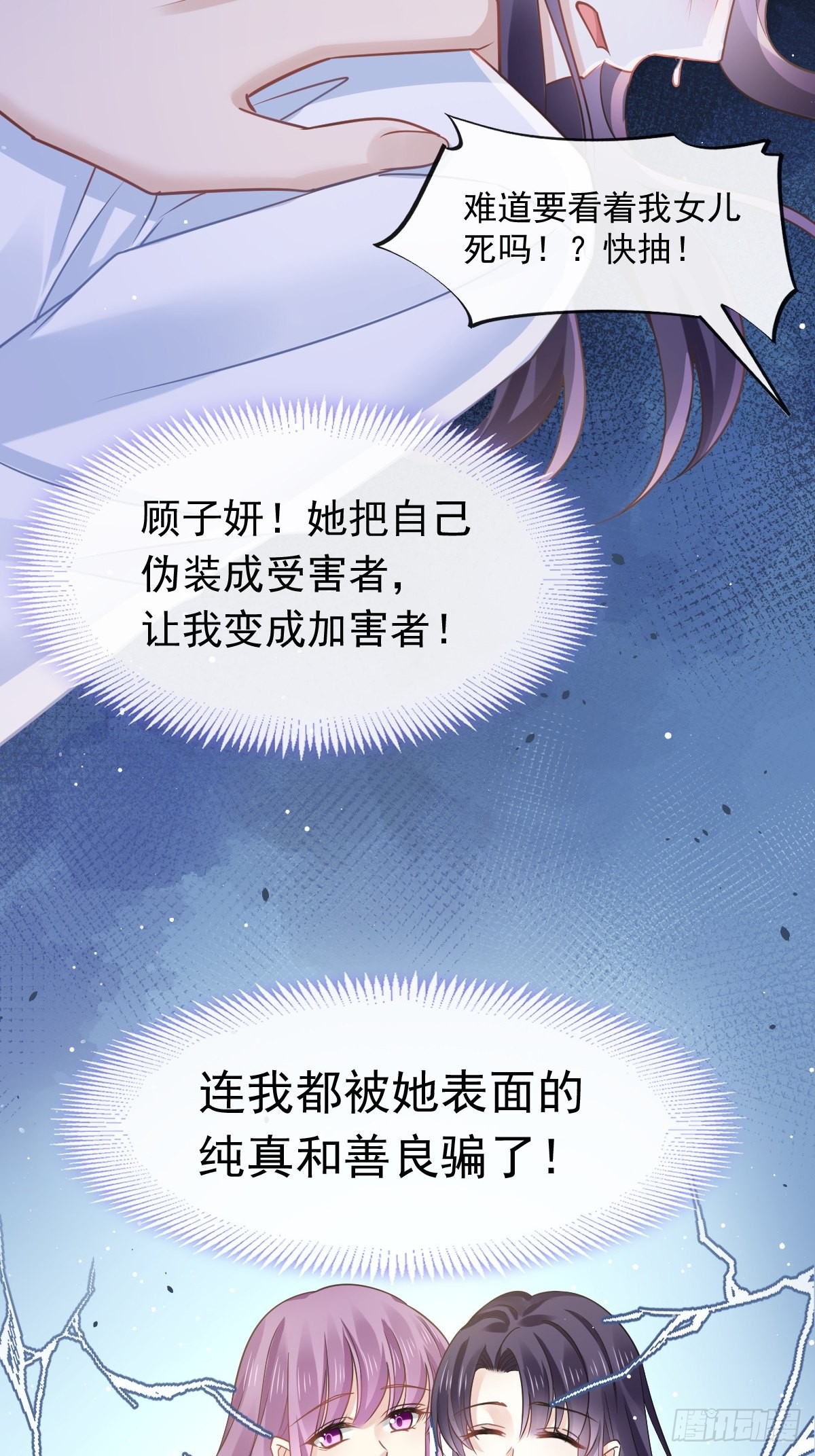 01 血包养女