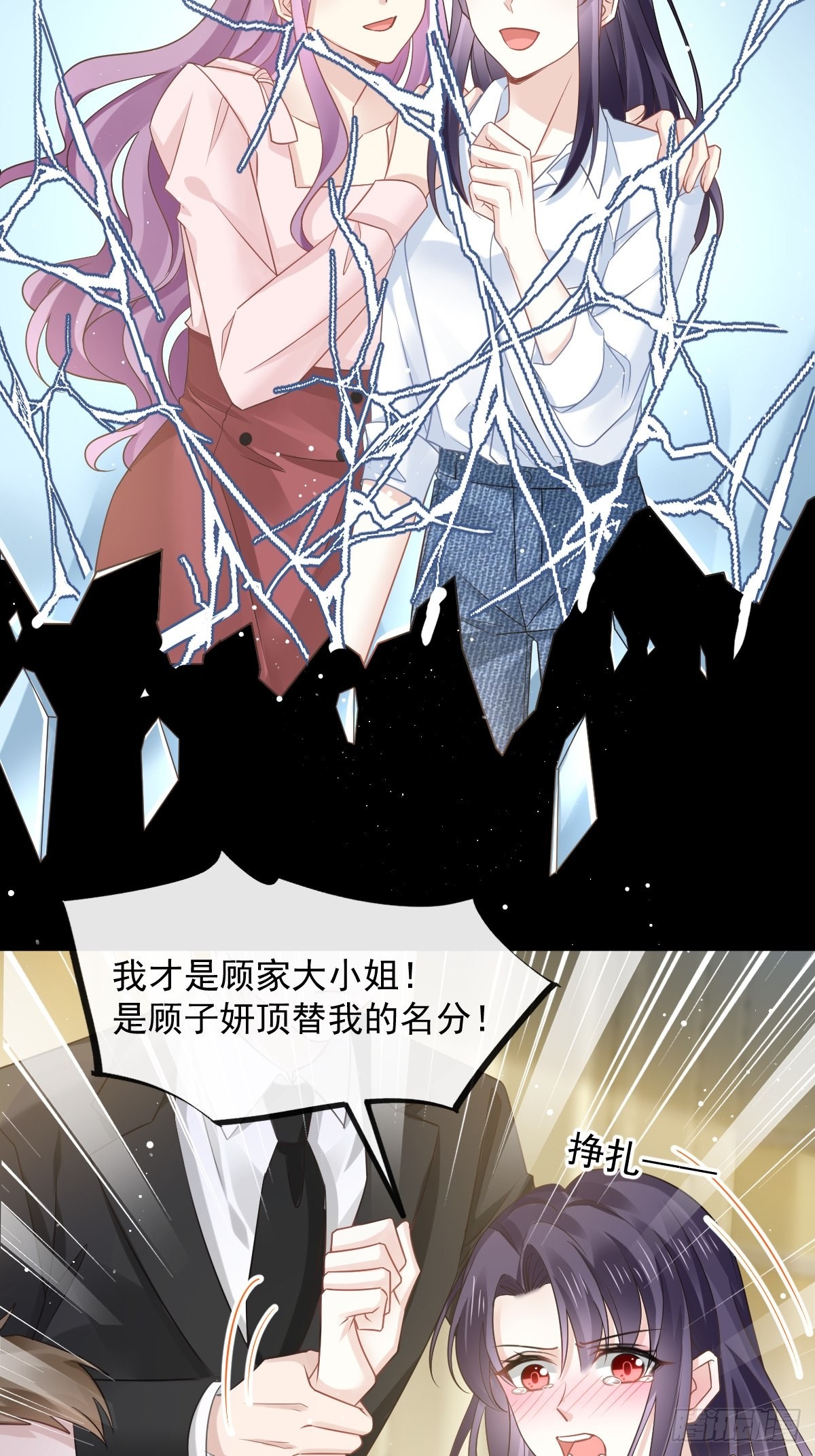 01 血包养女