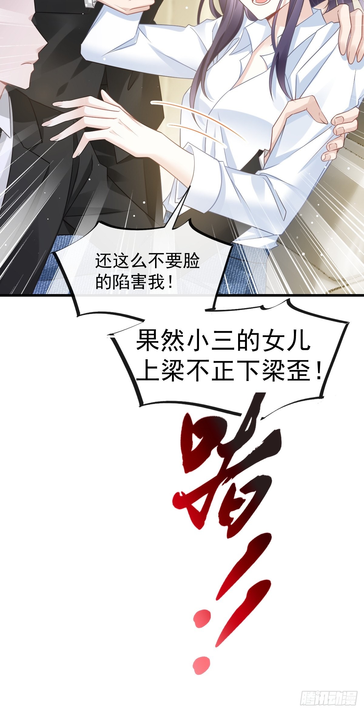 01 血包养女