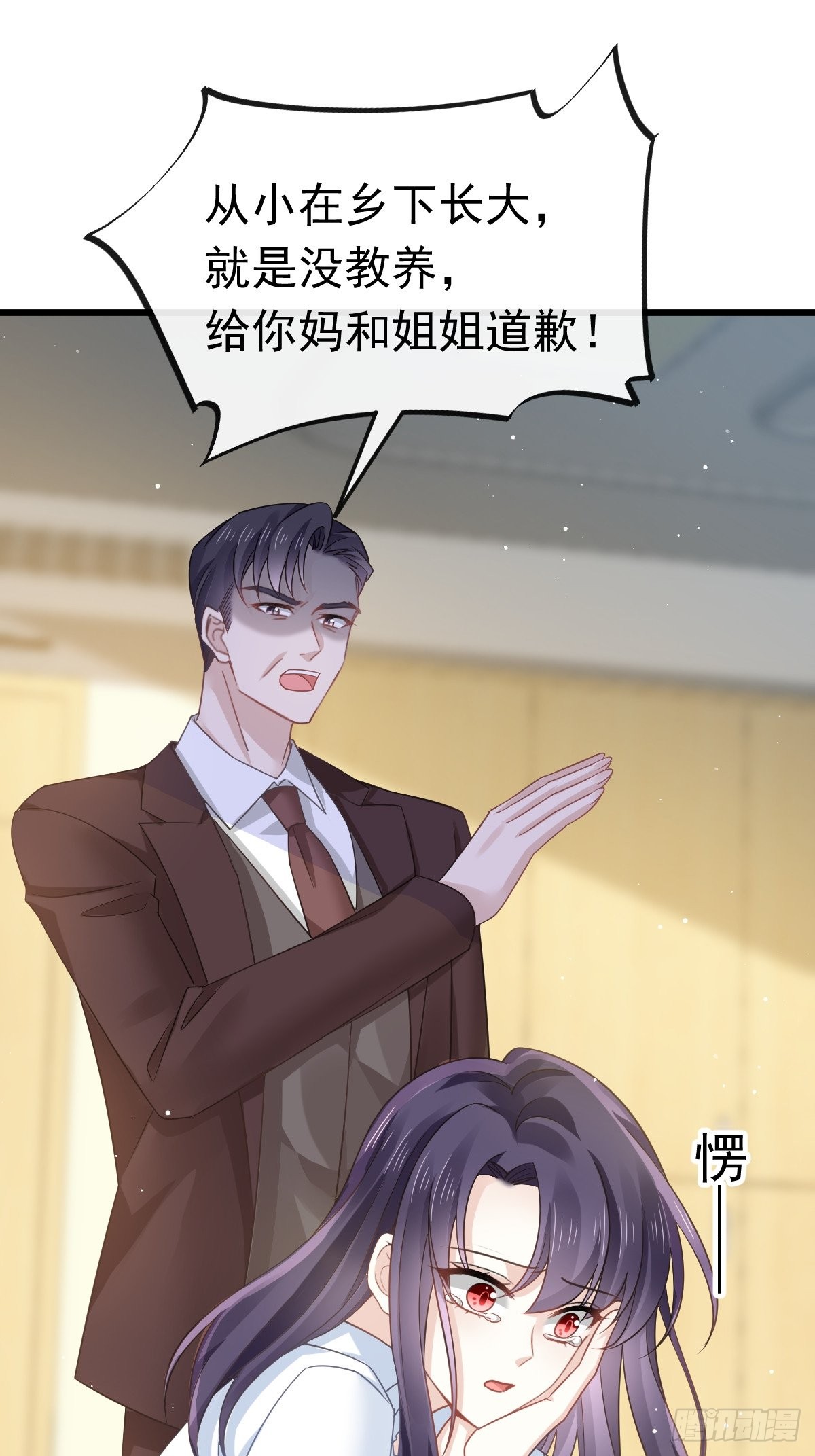01 血包养女