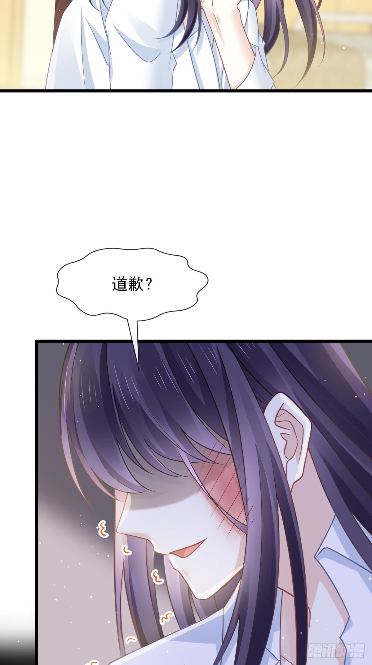 01 血包养女