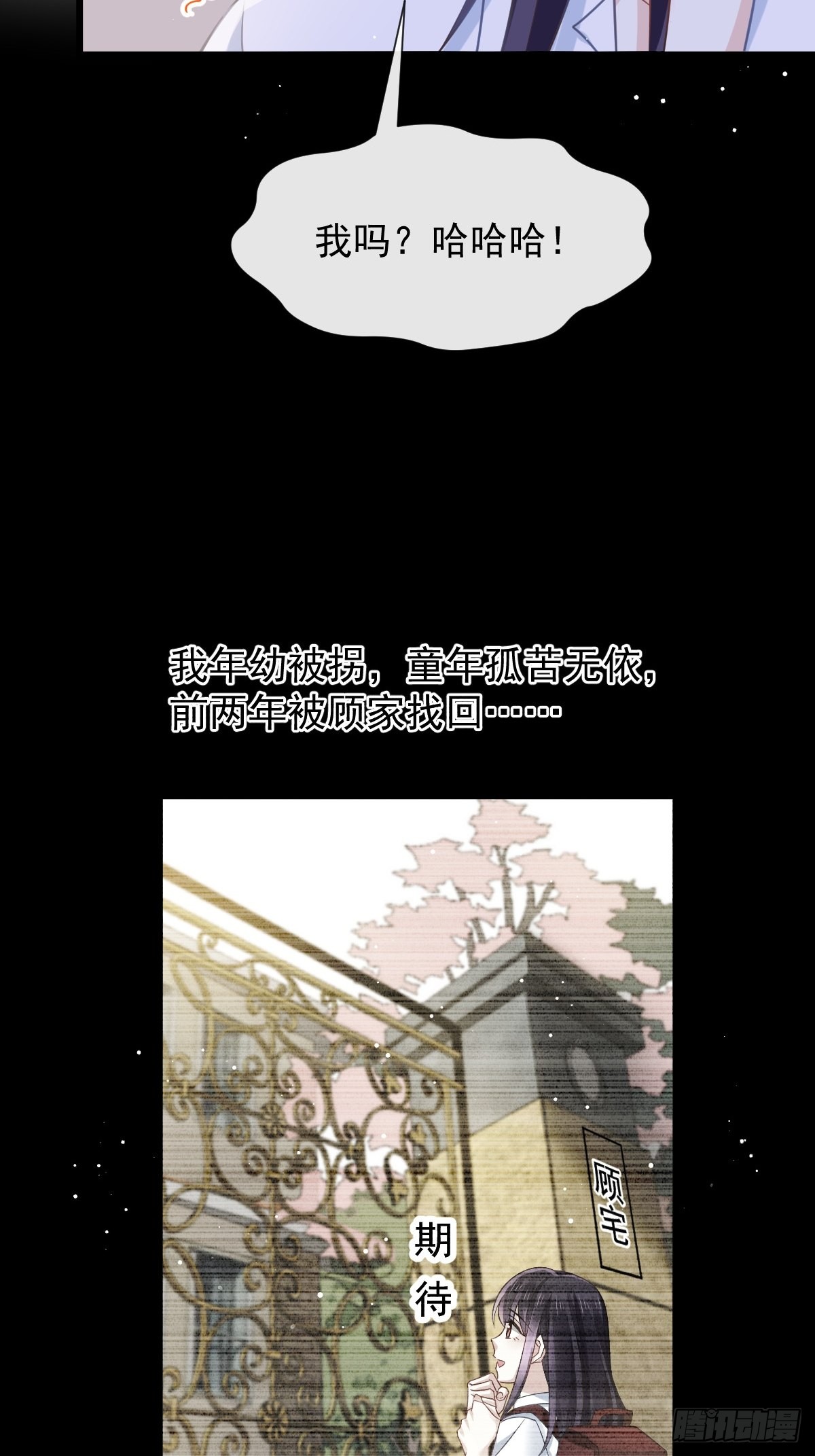 01 血包养女