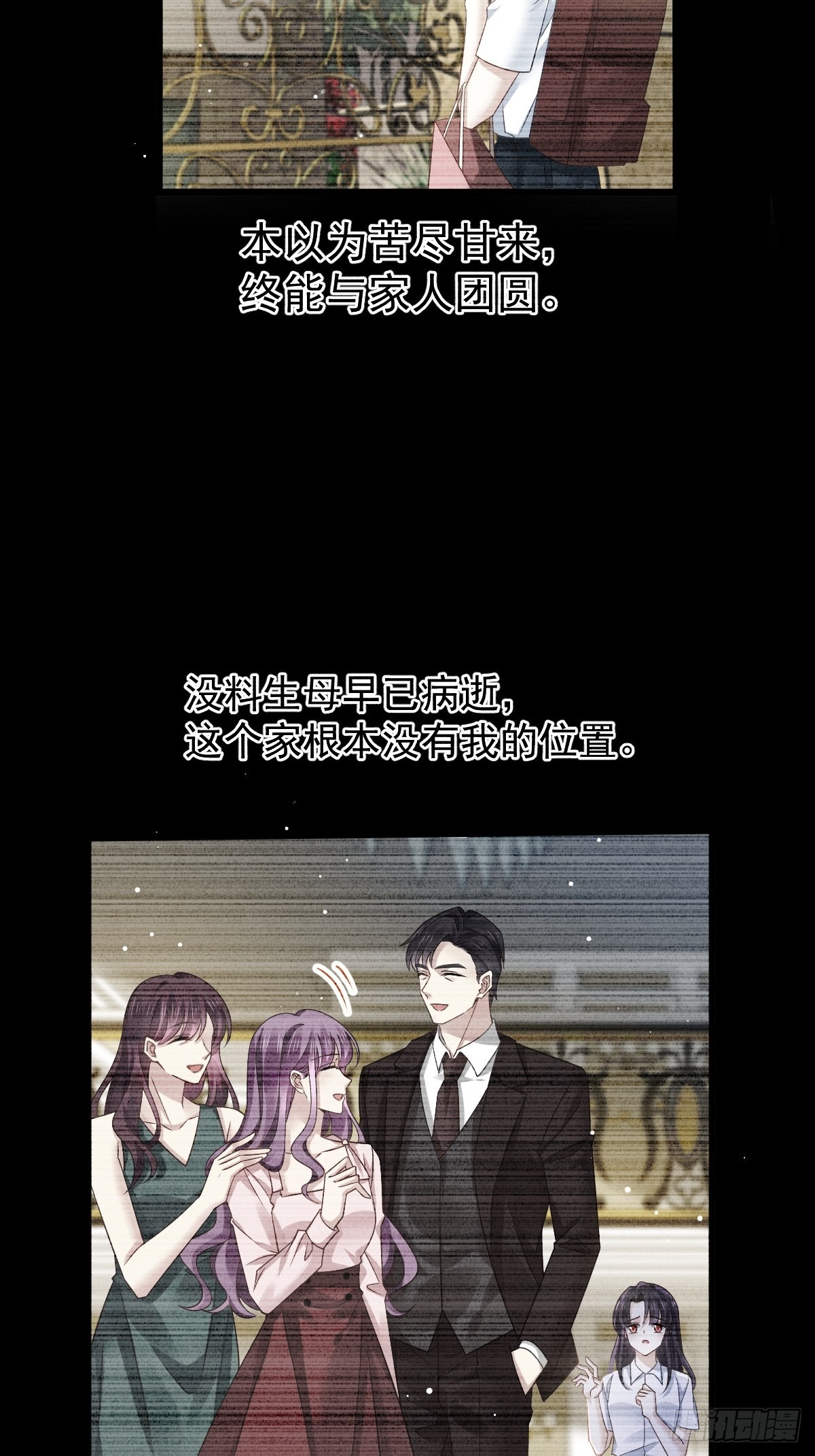 01 血包养女
