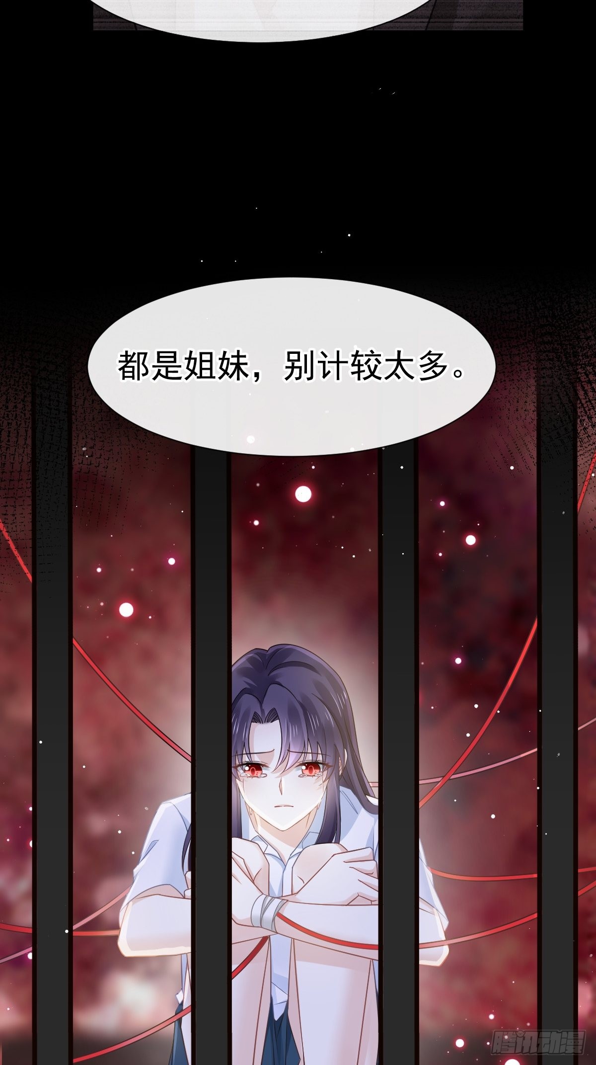 01 血包养女