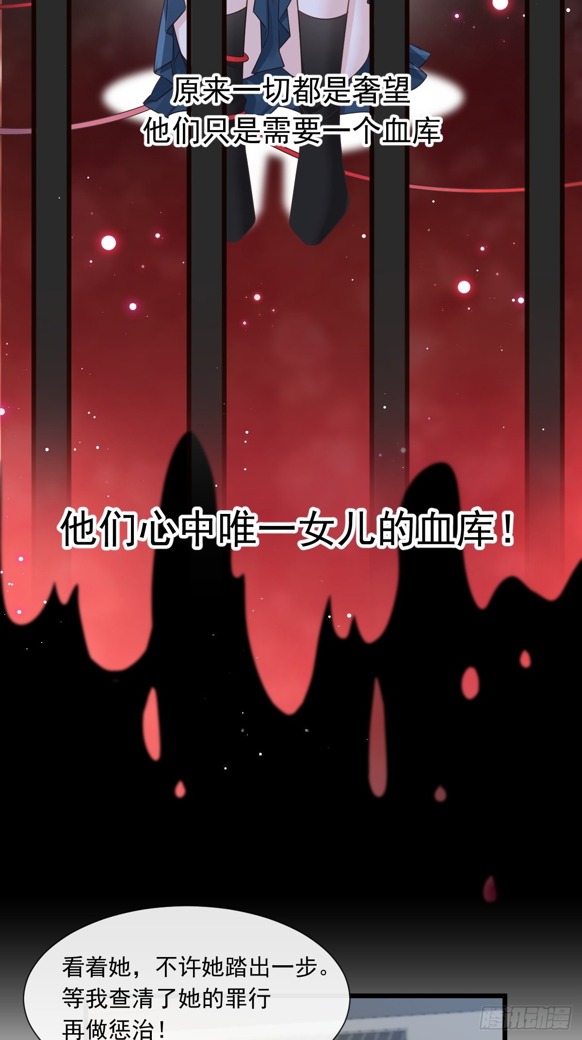 01 血包养女
