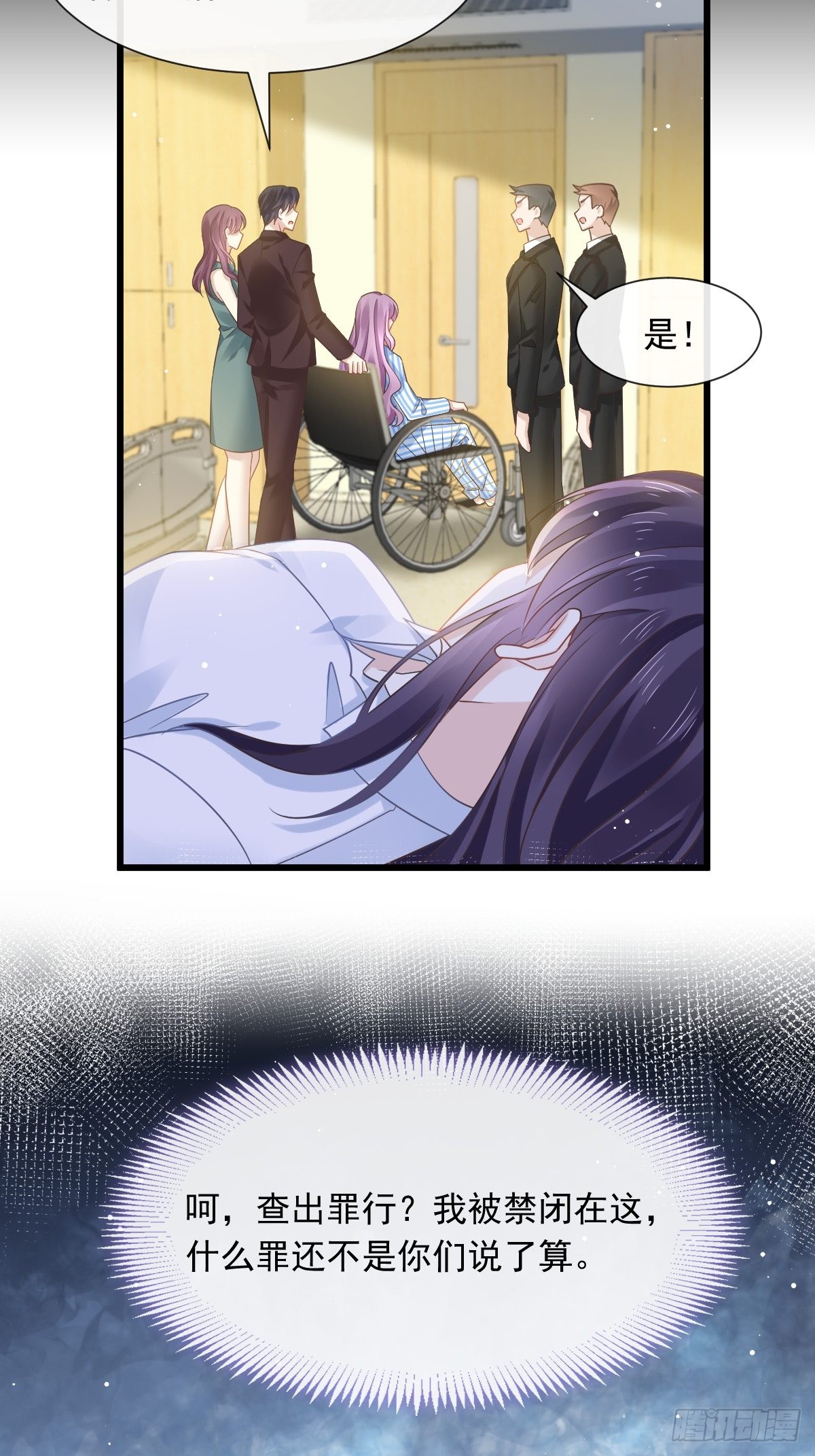 01 血包养女