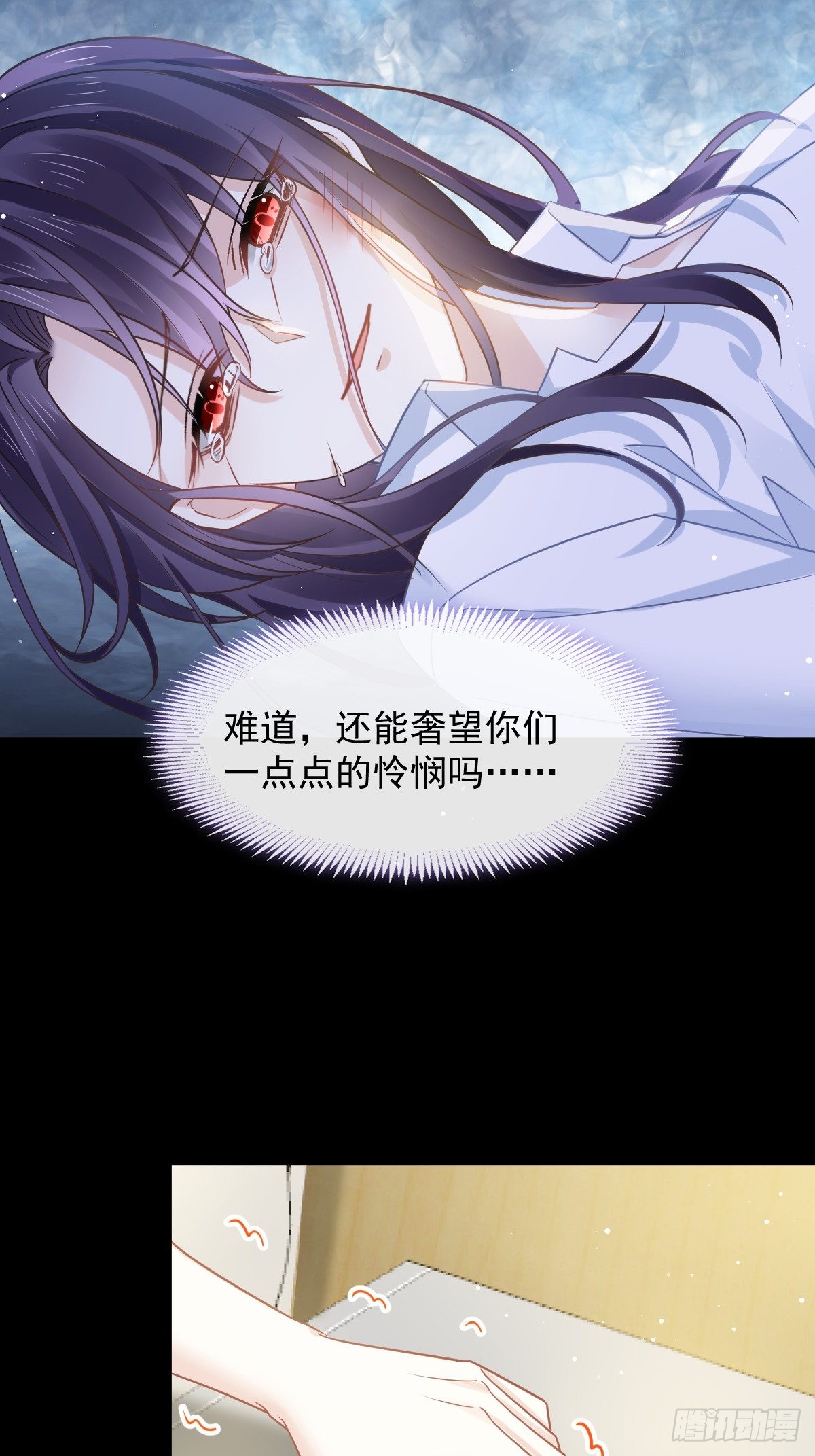 01 血包养女