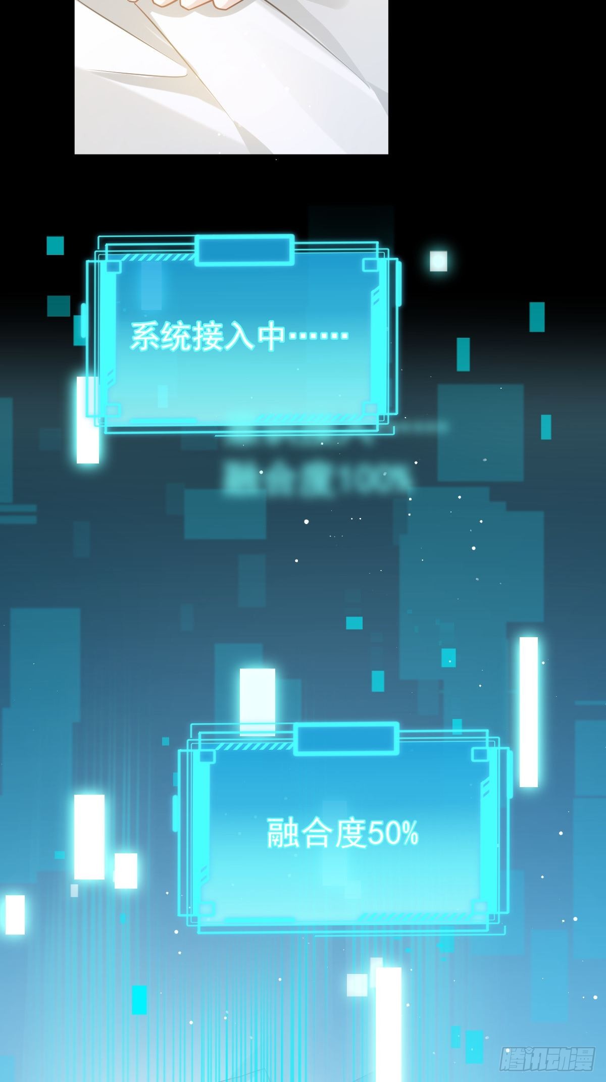 01 血包养女
