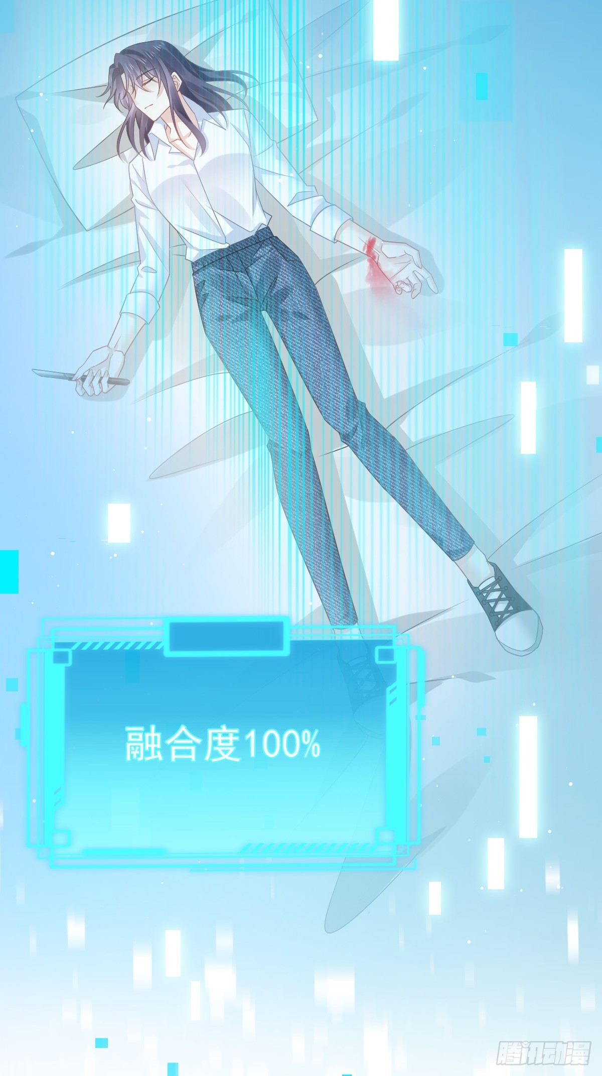 01 血包养女