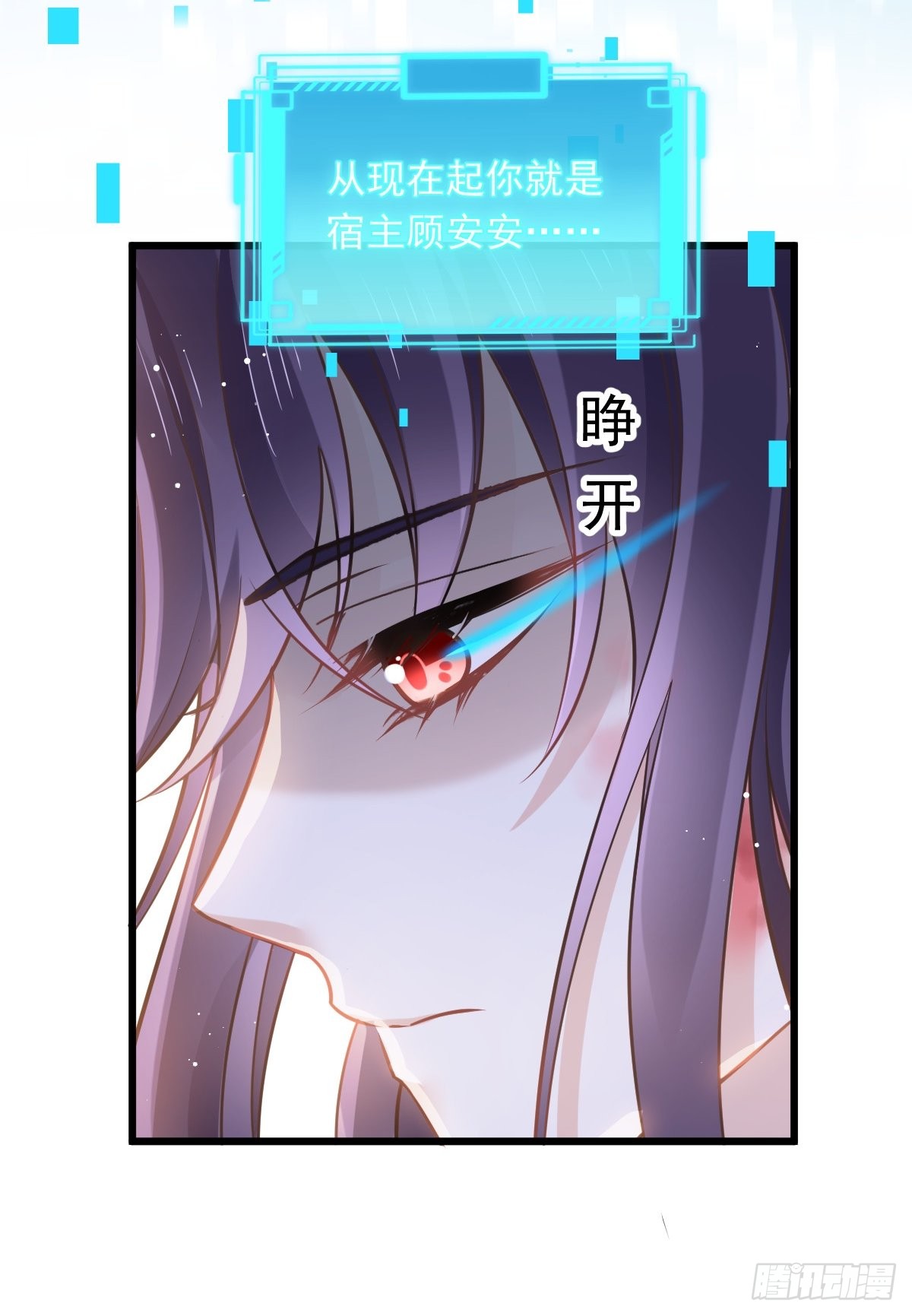 01 血包养女